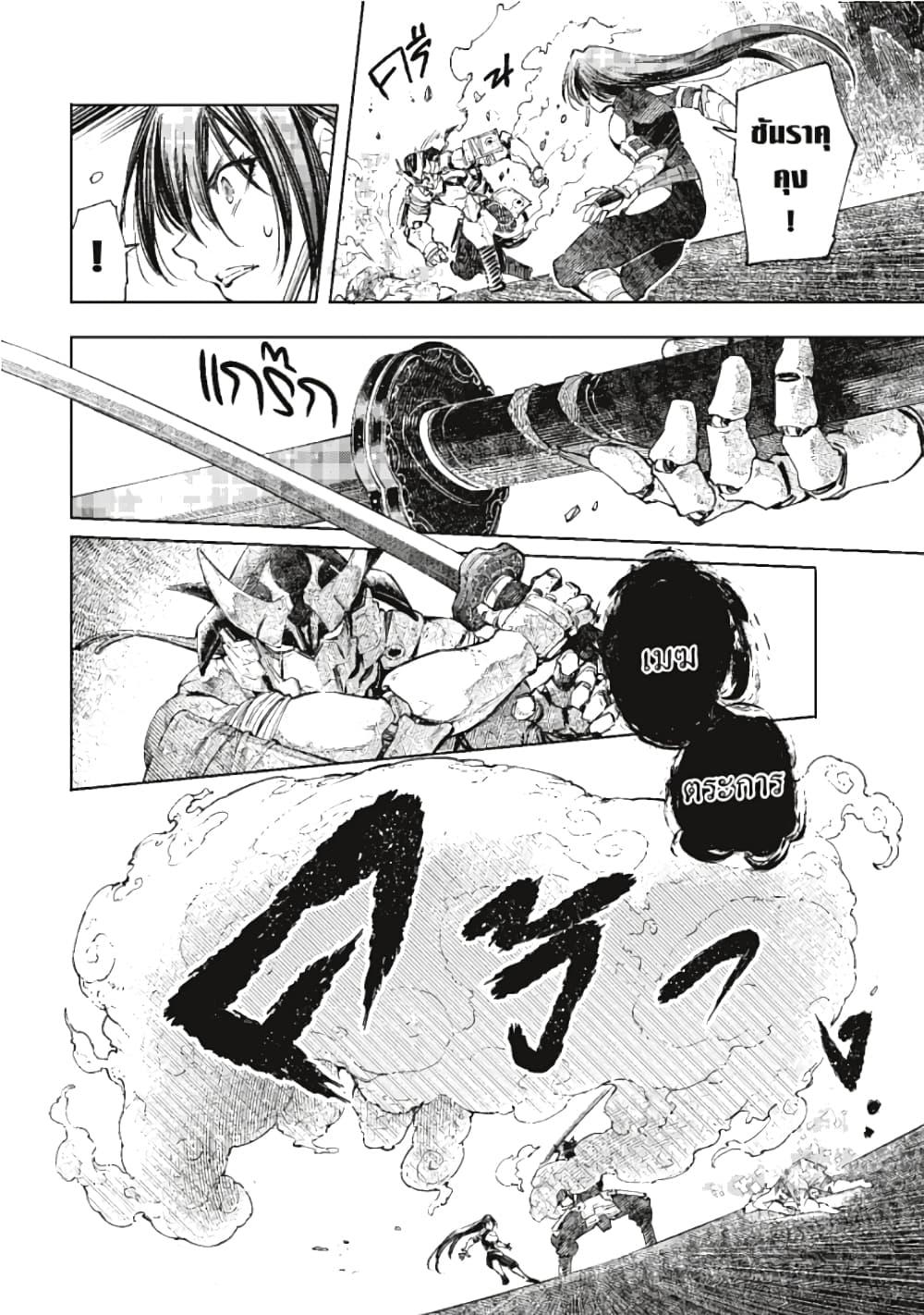 Manga-lc-com อ่านมังงะ อ่านการ์ตูน ออนไลน์ ฟรี Shangri-La Frontier ตอนที่ 1 2 3 4 5 6 7 8 9 10 11 12 13 14 ฟรี ไม่มีโฆษณา Manga-lc - อ่าน มังงะ อ่าน การ์ตูน ออนไลน์ อ่านมังงะ ฟรี