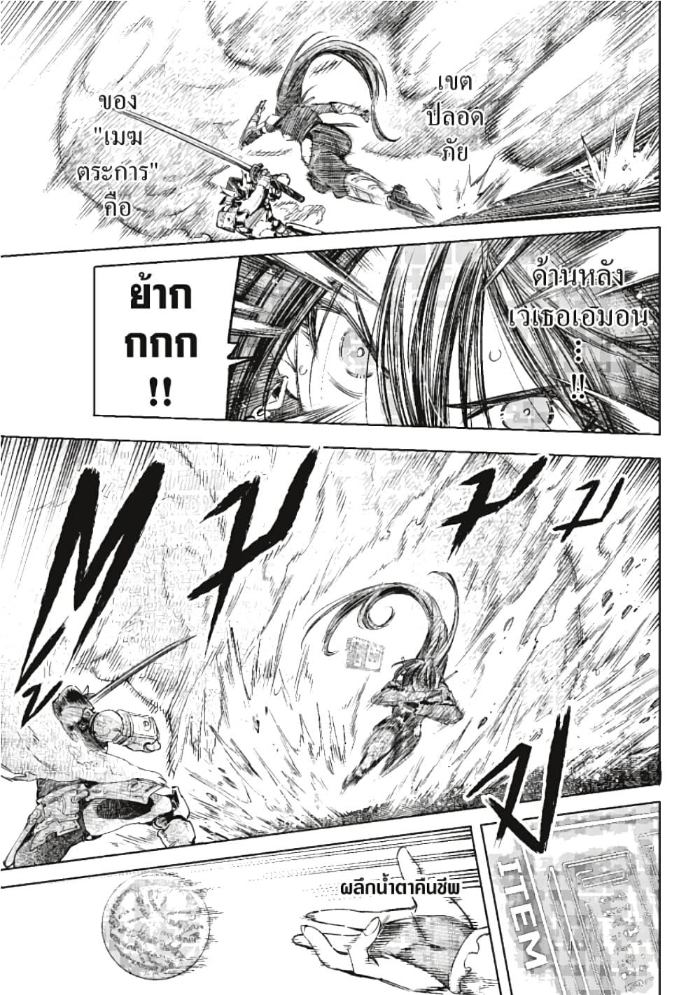 Manga-lc-com อ่านมังงะ อ่านการ์ตูน ออนไลน์ ฟรี Shangri-La Frontier ตอนที่ 1 2 3 4 5 6 7 8 9 10 11 12 13 14 ฟรี ไม่มีโฆษณา Manga-lc - อ่าน มังงะ อ่าน การ์ตูน ออนไลน์ อ่านมังงะ ฟรี