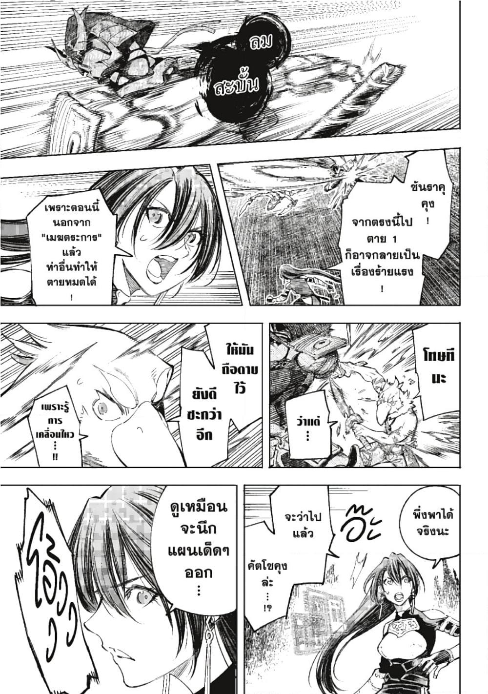 Manga-lc-com อ่านมังงะ อ่านการ์ตูน ออนไลน์ ฟรี Shangri-La Frontier ตอนที่ 1 2 3 4 5 6 7 8 9 10 11 12 13 14 ฟรี ไม่มีโฆษณา Manga-lc - อ่าน มังงะ อ่าน การ์ตูน ออนไลน์ อ่านมังงะ ฟรี