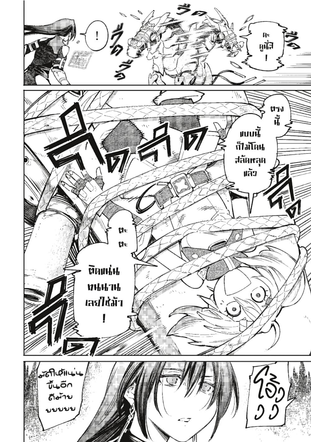 Manga-lc-com อ่านมังงะ อ่านการ์ตูน ออนไลน์ ฟรี Shangri-La Frontier ตอนที่ 1 2 3 4 5 6 7 8 9 10 11 12 13 14 ฟรี ไม่มีโฆษณา Manga-lc - อ่าน มังงะ อ่าน การ์ตูน ออนไลน์ อ่านมังงะ ฟรี