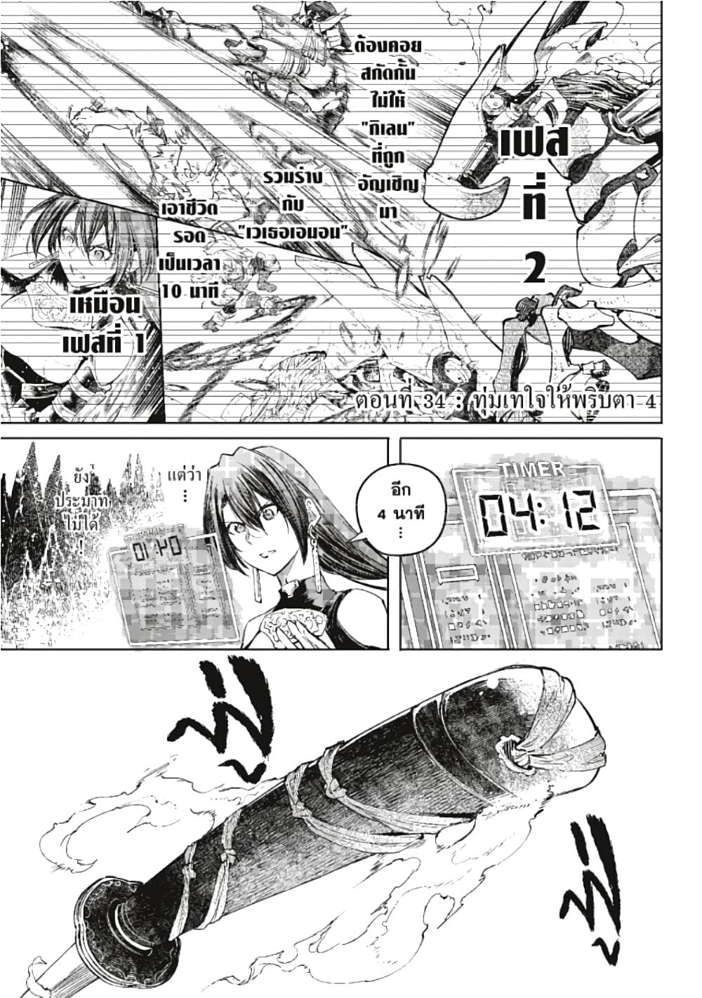 Manga-lc-com อ่านมังงะ อ่านการ์ตูน ออนไลน์ ฟรี Shangri-La Frontier ตอนที่ 1 2 3 4 5 6 7 8 9 10 11 12 13 14 ฟรี ไม่มีโฆษณา Manga-lc - อ่าน มังงะ อ่าน การ์ตูน ออนไลน์ อ่านมังงะ ฟรี