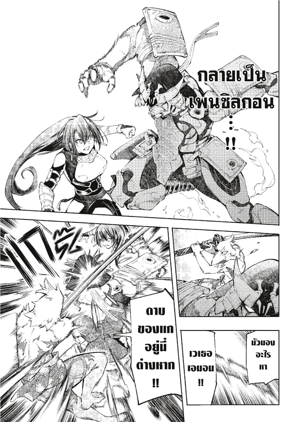 Manga-lc-com อ่านมังงะ อ่านการ์ตูน ออนไลน์ ฟรี Shangri-La Frontier ตอนที่ 1 2 3 4 5 6 7 8 9 10 11 12 13 14 ฟรี ไม่มีโฆษณา Manga-lc - อ่าน มังงะ อ่าน การ์ตูน ออนไลน์ อ่านมังงะ ฟรี