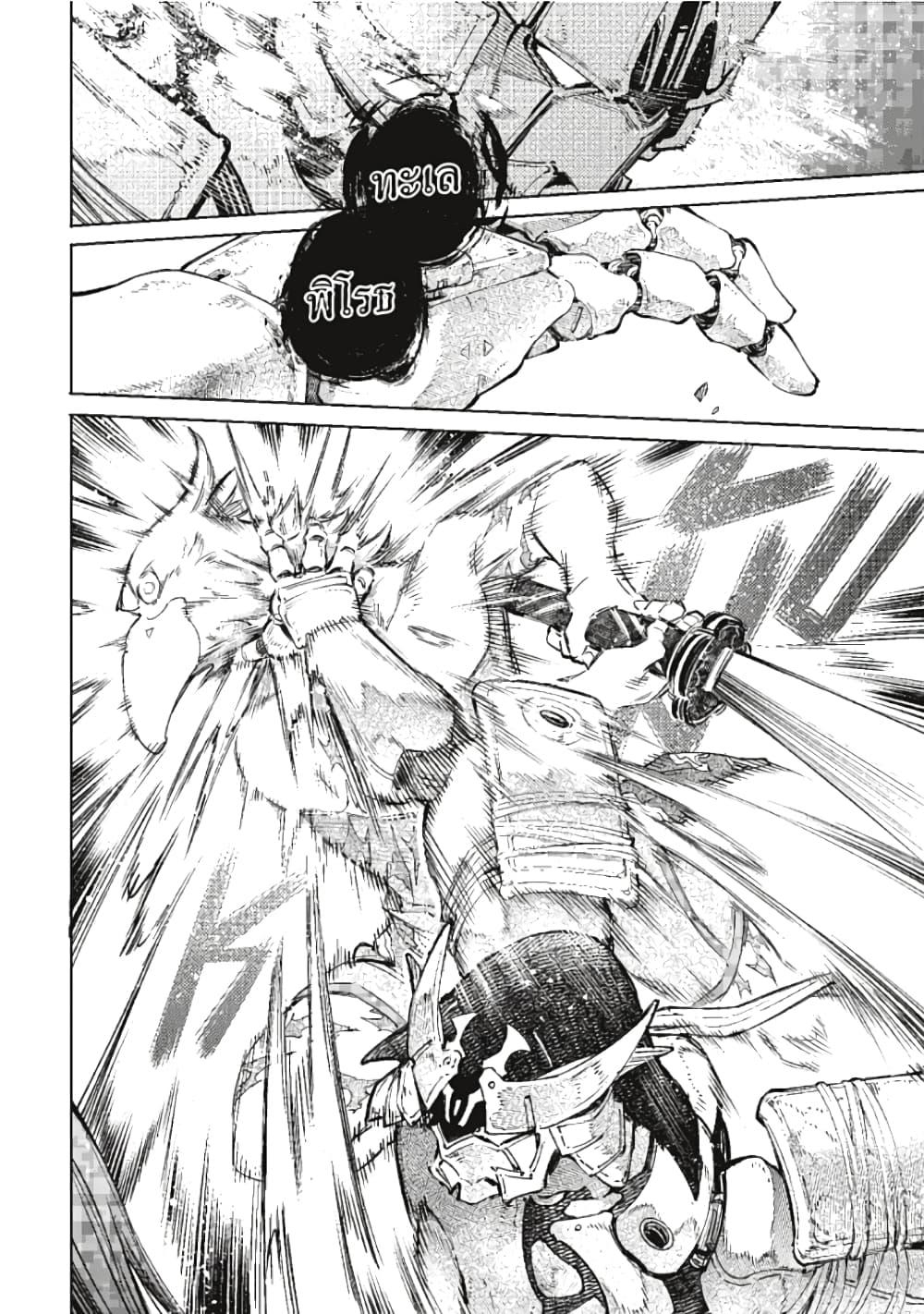 Manga-lc-com อ่านมังงะ อ่านการ์ตูน ออนไลน์ ฟรี Shangri-La Frontier ตอนที่ 1 2 3 4 5 6 7 8 9 10 11 12 13 14 ฟรี ไม่มีโฆษณา Manga-lc - อ่าน มังงะ อ่าน การ์ตูน ออนไลน์ อ่านมังงะ ฟรี