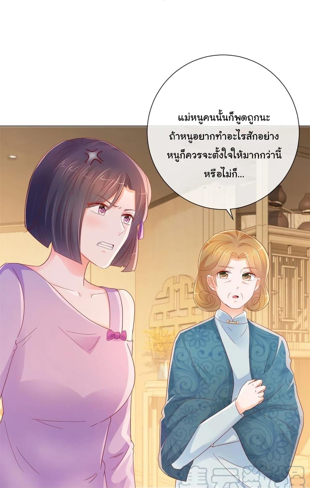 Manga-lc-com อ่านมังงะ อ่านการ์ตูน ออนไลน์ ฟรี The Lovely Wife And Strange Marriage ตอนที่ 1 2 3 4 5 6 7 8 9 10 11 12 13 14 ฟรี ไม่มีโฆษณา Manga-lc - อ่าน มังงะ อ่าน การ์ตูน ออนไลน์ อ่านมังงะ ฟรี