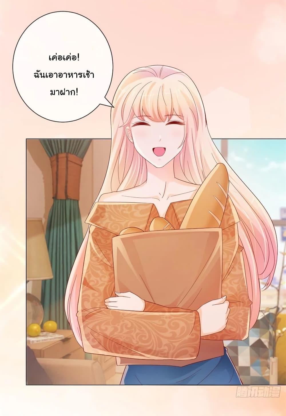 Manga-lc-com อ่านมังงะ อ่านการ์ตูน ออนไลน์ ฟรี The Lovely Wife And Strange Marriage ตอนที่ 1 2 3 4 5 6 7 8 9 10 11 12 13 14 ฟรี ไม่มีโฆษณา Manga-lc - อ่าน มังงะ อ่าน การ์ตูน ออนไลน์ อ่านมังงะ ฟรี