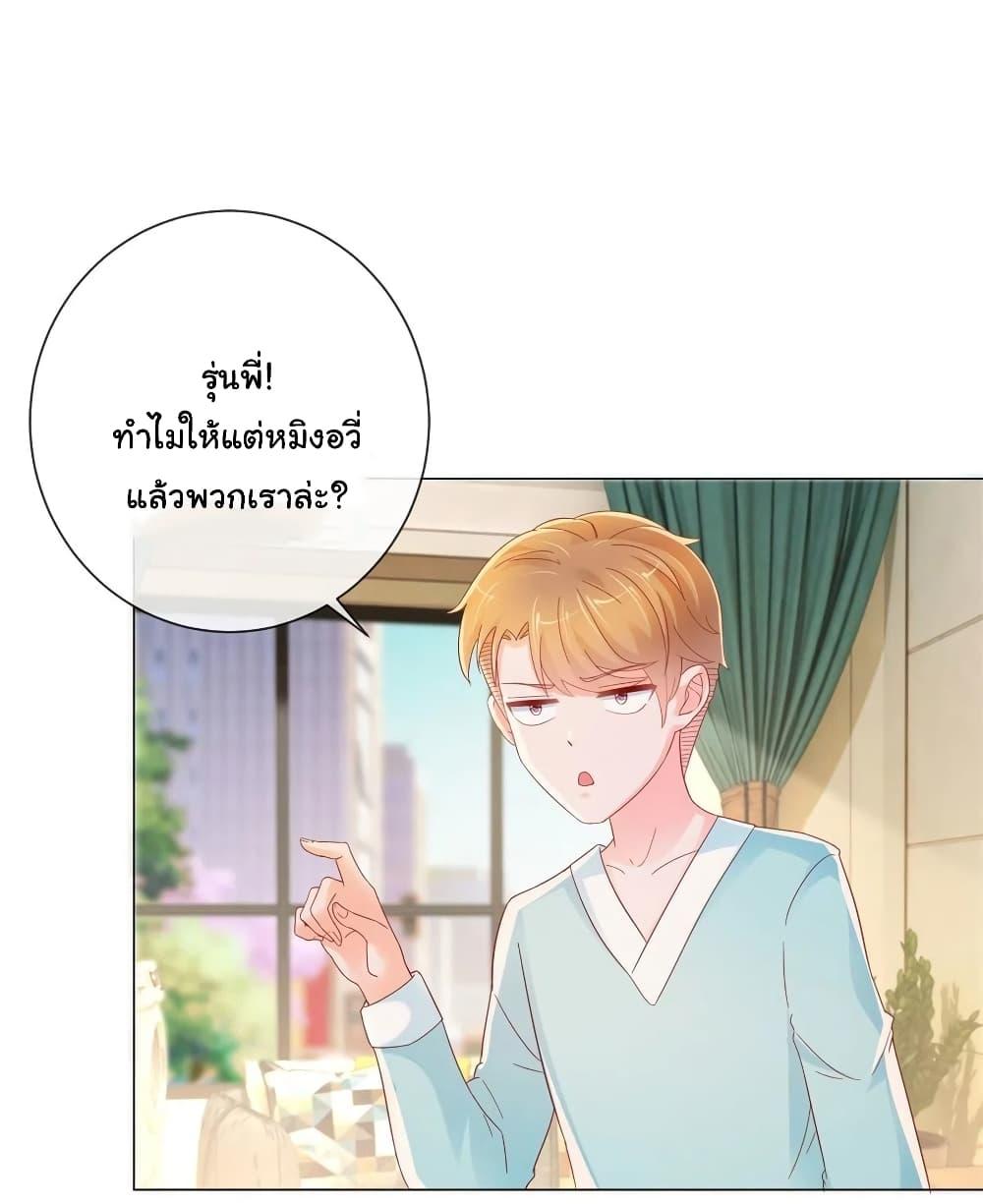 Manga-lc-com อ่านมังงะ อ่านการ์ตูน ออนไลน์ ฟรี The Lovely Wife And Strange Marriage ตอนที่ 1 2 3 4 5 6 7 8 9 10 11 12 13 14 ฟรี ไม่มีโฆษณา Manga-lc - อ่าน มังงะ อ่าน การ์ตูน ออนไลน์ อ่านมังงะ ฟรี