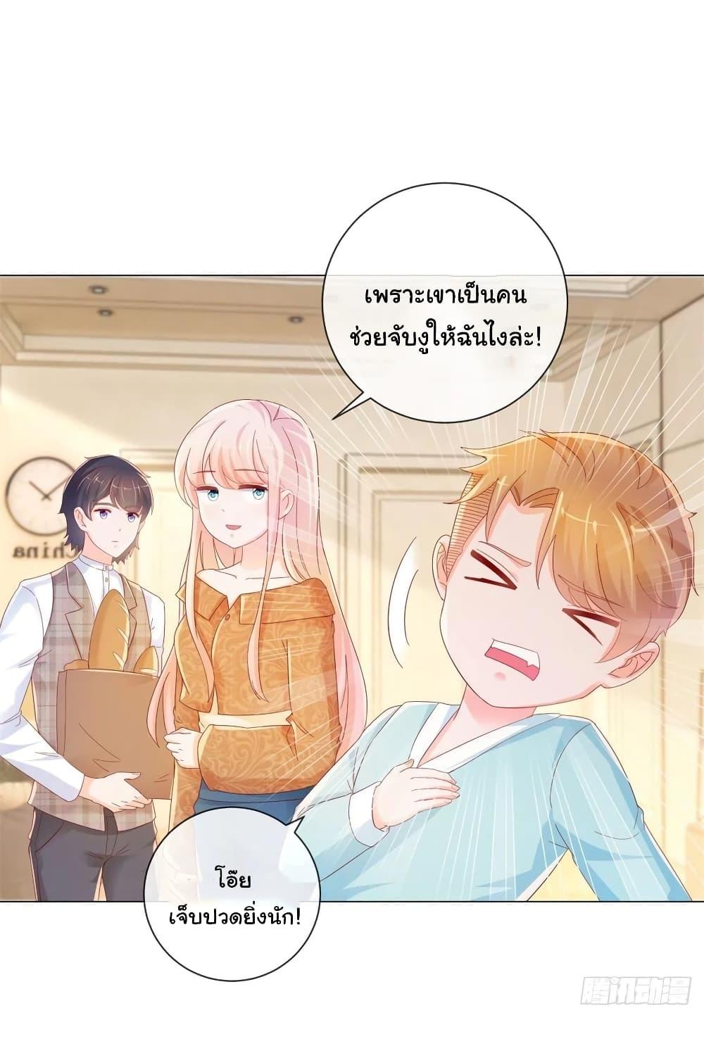 Manga-lc-com อ่านมังงะ อ่านการ์ตูน ออนไลน์ ฟรี The Lovely Wife And Strange Marriage ตอนที่ 1 2 3 4 5 6 7 8 9 10 11 12 13 14 ฟรี ไม่มีโฆษณา Manga-lc - อ่าน มังงะ อ่าน การ์ตูน ออนไลน์ อ่านมังงะ ฟรี