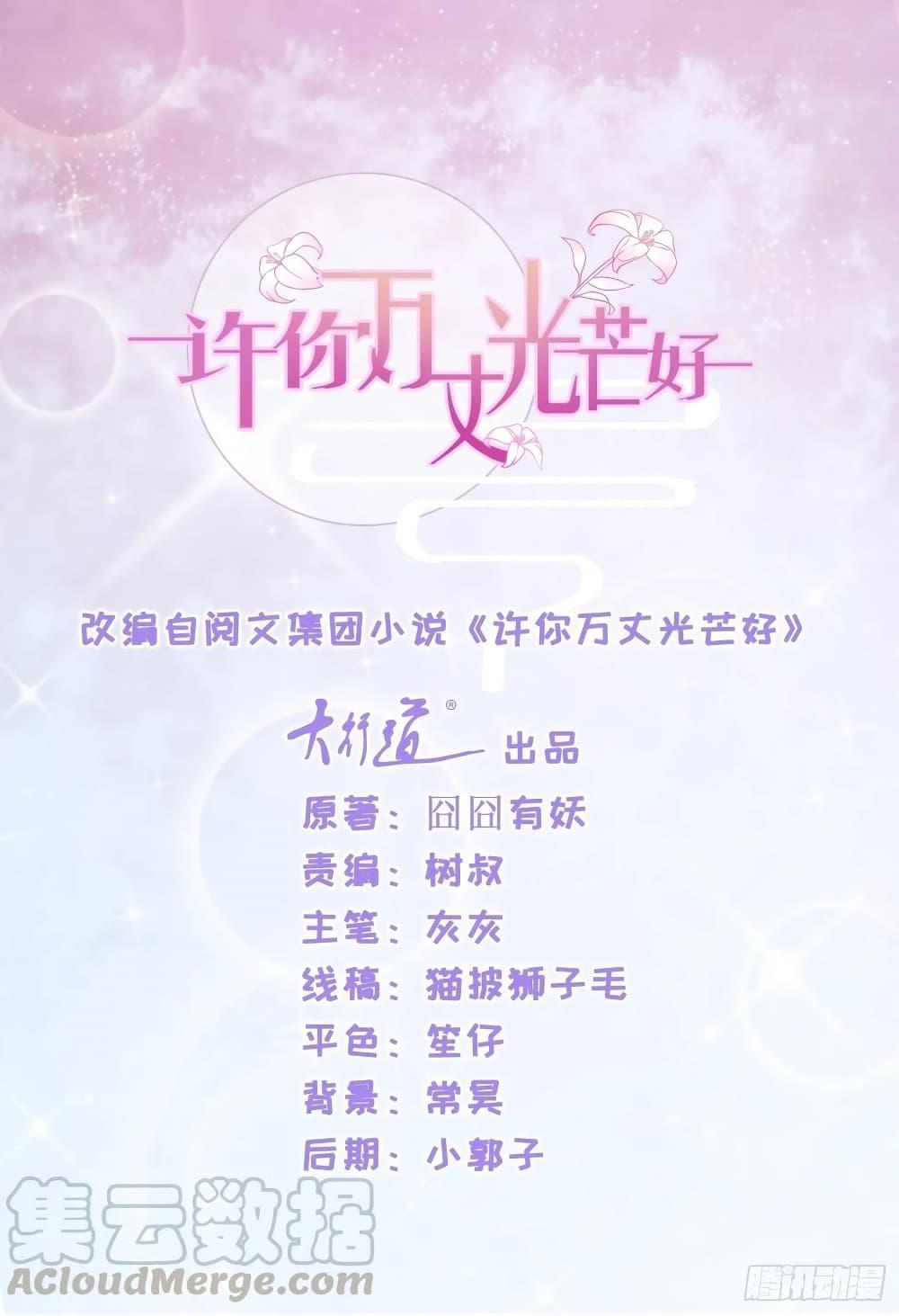 Manga-lc-com อ่านมังงะ อ่านการ์ตูน ออนไลน์ ฟรี The Lovely Wife And Strange Marriage ตอนที่ 1 2 3 4 5 6 7 8 9 10 11 12 13 14 ฟรี ไม่มีโฆษณา Manga-lc - อ่าน มังงะ อ่าน การ์ตูน ออนไลน์ อ่านมังงะ ฟรี