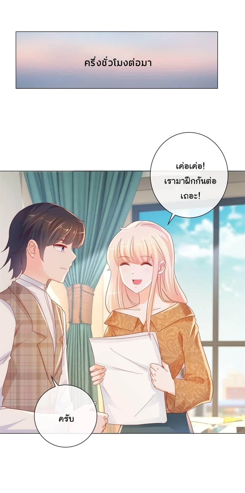 Manga-lc-com อ่านมังงะ อ่านการ์ตูน ออนไลน์ ฟรี The Lovely Wife And Strange Marriage ตอนที่ 1 2 3 4 5 6 7 8 9 10 11 12 13 14 ฟรี ไม่มีโฆษณา Manga-lc - อ่าน มังงะ อ่าน การ์ตูน ออนไลน์ อ่านมังงะ ฟรี