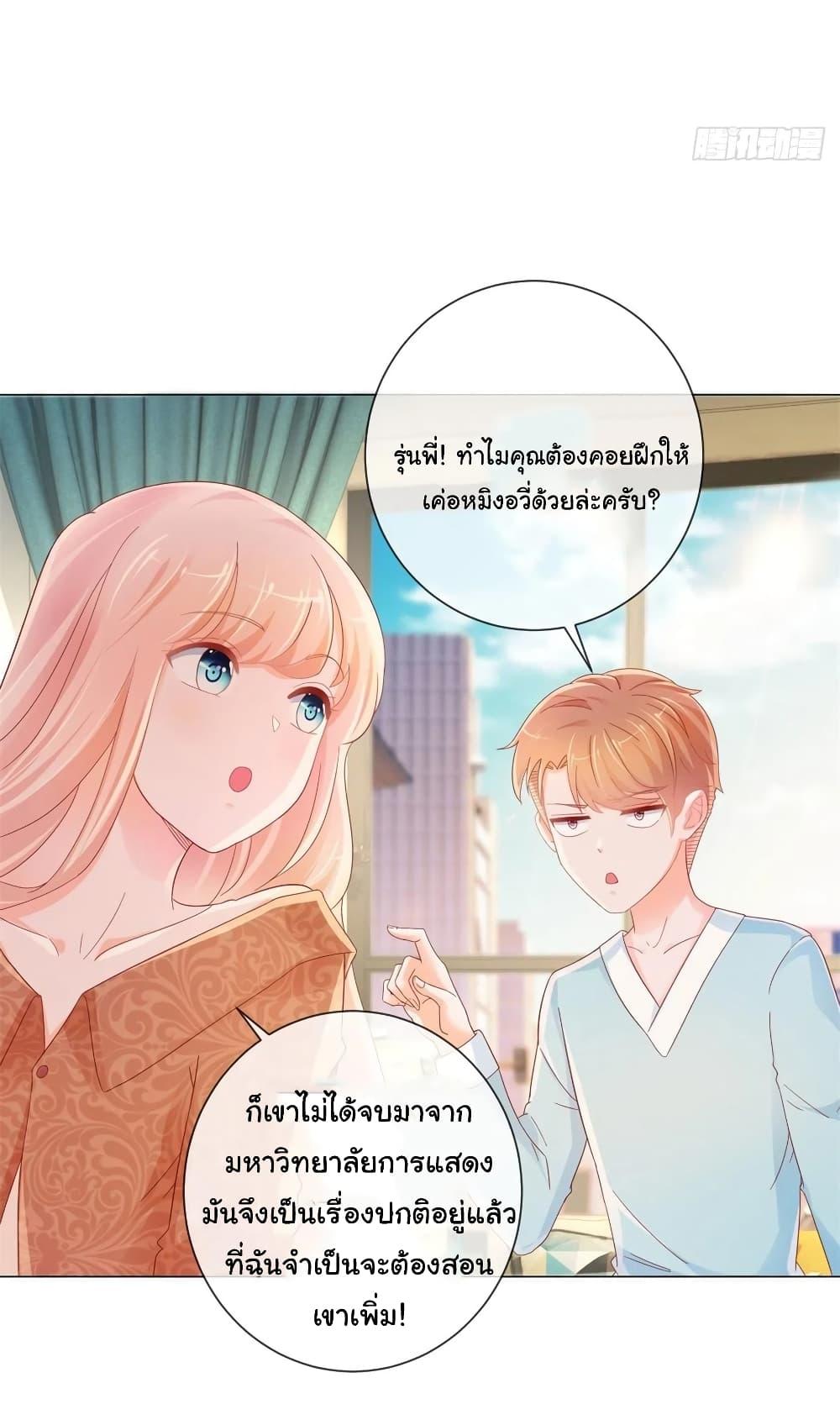 Manga-lc-com อ่านมังงะ อ่านการ์ตูน ออนไลน์ ฟรี The Lovely Wife And Strange Marriage ตอนที่ 1 2 3 4 5 6 7 8 9 10 11 12 13 14 ฟรี ไม่มีโฆษณา Manga-lc - อ่าน มังงะ อ่าน การ์ตูน ออนไลน์ อ่านมังงะ ฟรี