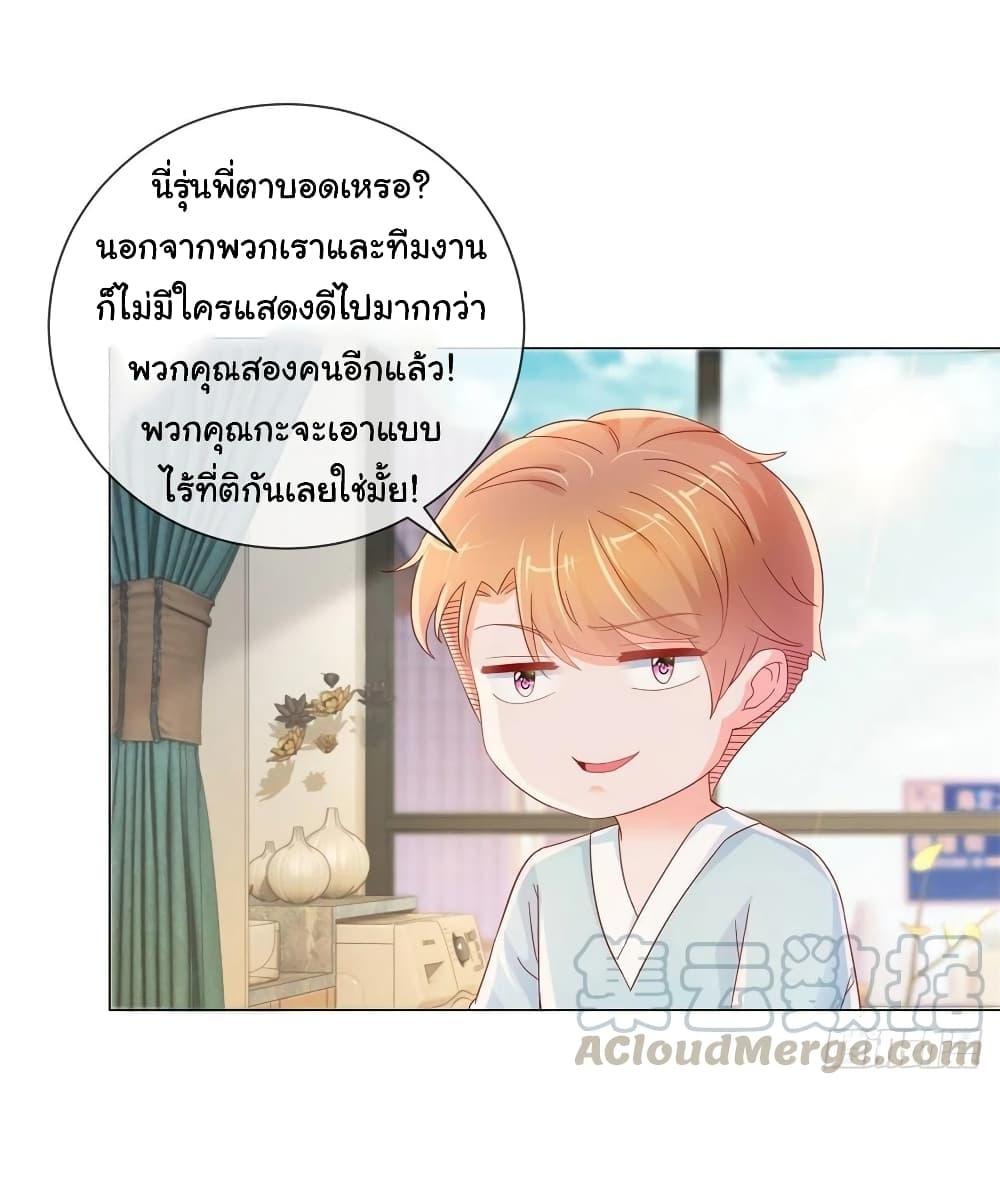 Manga-lc-com อ่านมังงะ อ่านการ์ตูน ออนไลน์ ฟรี The Lovely Wife And Strange Marriage ตอนที่ 1 2 3 4 5 6 7 8 9 10 11 12 13 14 ฟรี ไม่มีโฆษณา Manga-lc - อ่าน มังงะ อ่าน การ์ตูน ออนไลน์ อ่านมังงะ ฟรี