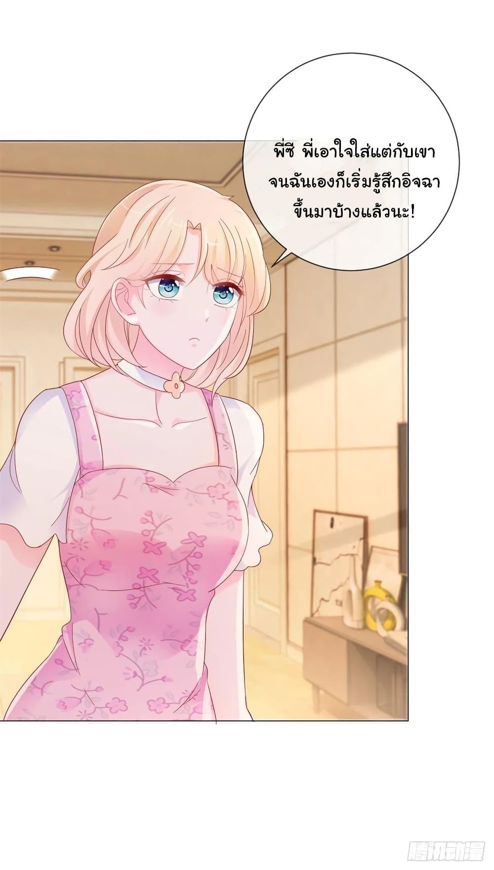 Manga-lc-com อ่านมังงะ อ่านการ์ตูน ออนไลน์ ฟรี The Lovely Wife And Strange Marriage ตอนที่ 1 2 3 4 5 6 7 8 9 10 11 12 13 14 ฟรี ไม่มีโฆษณา Manga-lc - อ่าน มังงะ อ่าน การ์ตูน ออนไลน์ อ่านมังงะ ฟรี