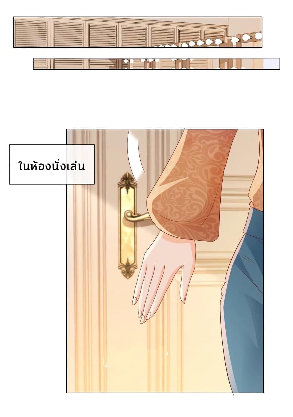 Manga-lc-com อ่านมังงะ อ่านการ์ตูน ออนไลน์ ฟรี The Lovely Wife And Strange Marriage ตอนที่ 1 2 3 4 5 6 7 8 9 10 11 12 13 14 ฟรี ไม่มีโฆษณา Manga-lc - อ่าน มังงะ อ่าน การ์ตูน ออนไลน์ อ่านมังงะ ฟรี