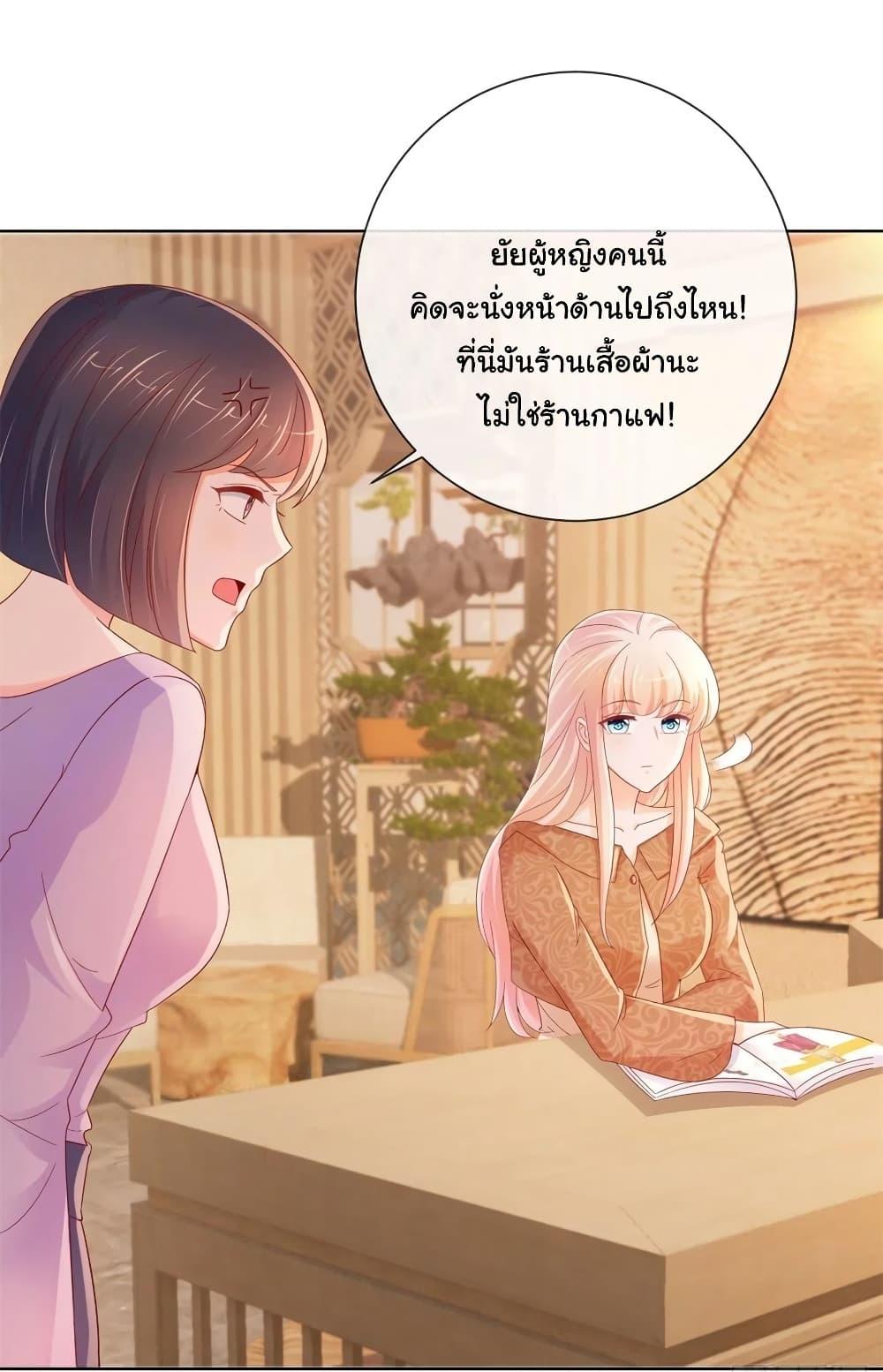 Manga-lc-com อ่านมังงะ อ่านการ์ตูน ออนไลน์ ฟรี The Lovely Wife And Strange Marriage ตอนที่ 1 2 3 4 5 6 7 8 9 10 11 12 13 14 ฟรี ไม่มีโฆษณา Manga-lc - อ่าน มังงะ อ่าน การ์ตูน ออนไลน์ อ่านมังงะ ฟรี