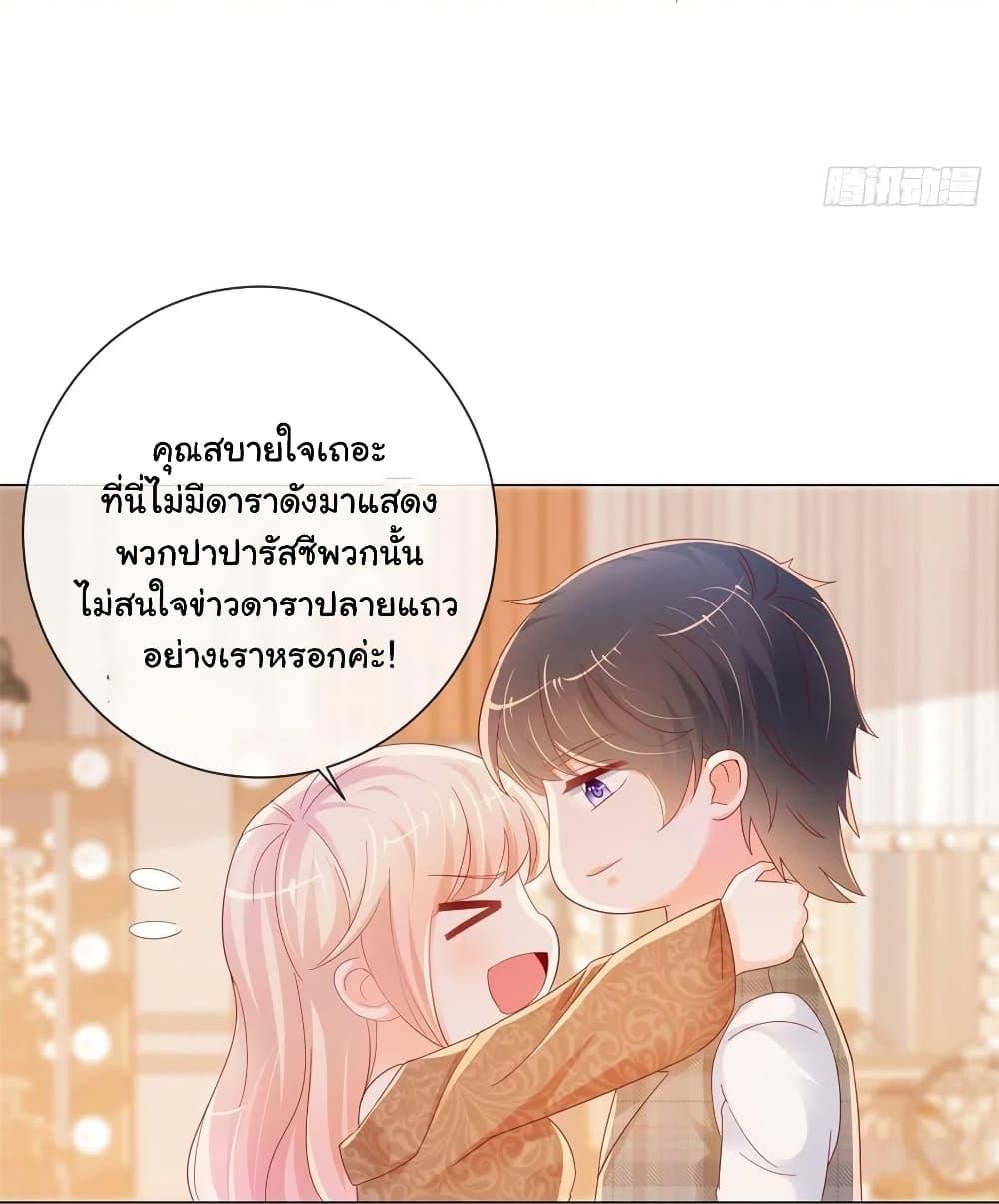 Manga-lc-com อ่านมังงะ อ่านการ์ตูน ออนไลน์ ฟรี The Lovely Wife And Strange Marriage ตอนที่ 1 2 3 4 5 6 7 8 9 10 11 12 13 14 ฟรี ไม่มีโฆษณา Manga-lc - อ่าน มังงะ อ่าน การ์ตูน ออนไลน์ อ่านมังงะ ฟรี