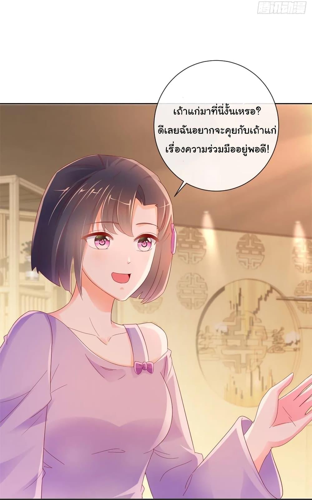 Manga-lc-com อ่านมังงะ อ่านการ์ตูน ออนไลน์ ฟรี The Lovely Wife And Strange Marriage ตอนที่ 1 2 3 4 5 6 7 8 9 10 11 12 13 14 ฟรี ไม่มีโฆษณา Manga-lc - อ่าน มังงะ อ่าน การ์ตูน ออนไลน์ อ่านมังงะ ฟรี