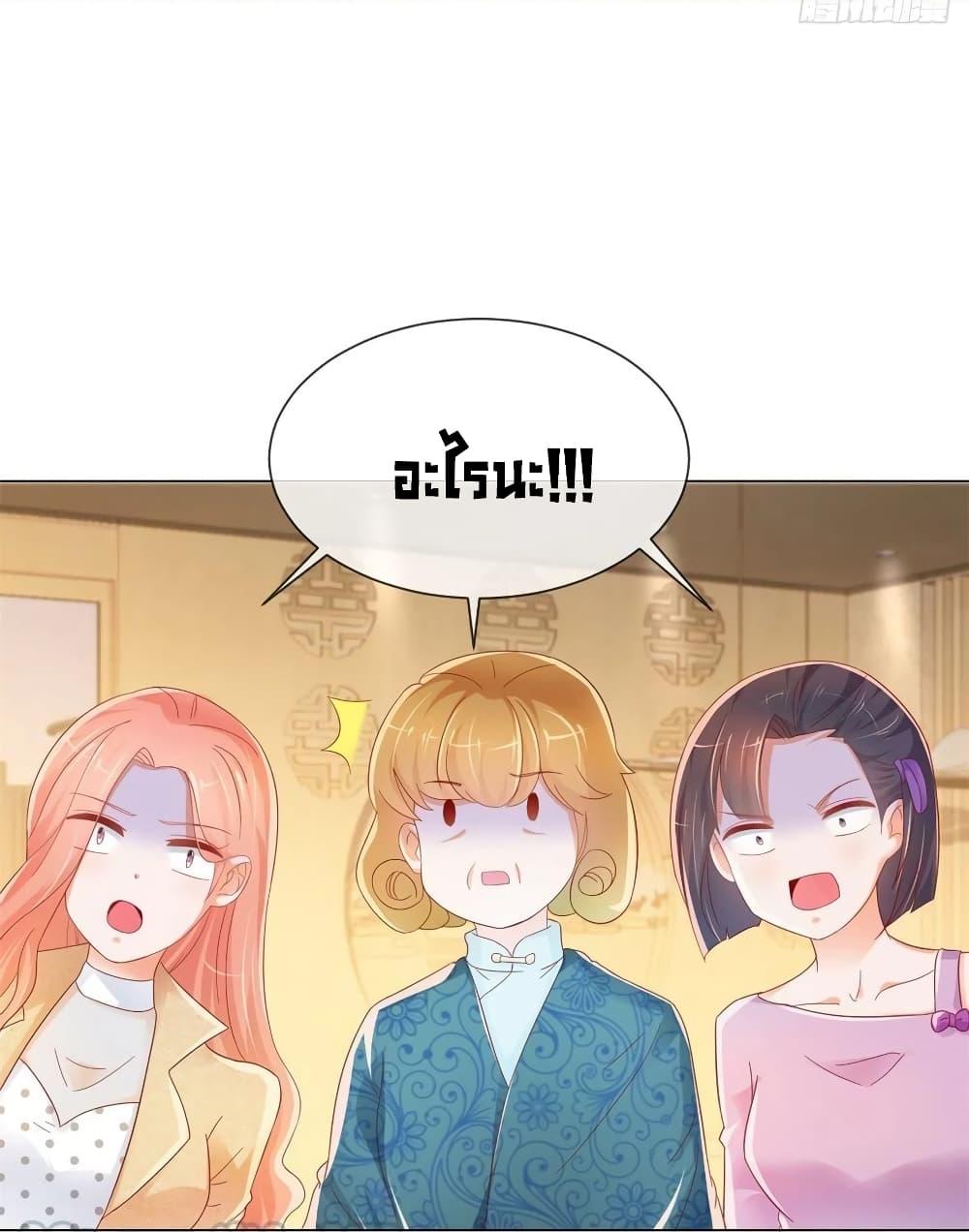Manga-lc-com อ่านมังงะ อ่านการ์ตูน ออนไลน์ ฟรี The Lovely Wife And Strange Marriage ตอนที่ 1 2 3 4 5 6 7 8 9 10 11 12 13 14 ฟรี ไม่มีโฆษณา Manga-lc - อ่าน มังงะ อ่าน การ์ตูน ออนไลน์ อ่านมังงะ ฟรี