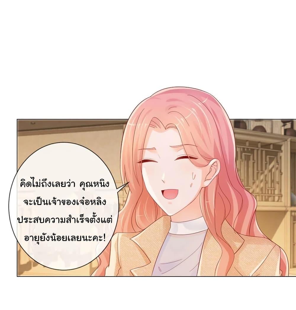 Manga-lc-com อ่านมังงะ อ่านการ์ตูน ออนไลน์ ฟรี The Lovely Wife And Strange Marriage ตอนที่ 1 2 3 4 5 6 7 8 9 10 11 12 13 14 ฟรี ไม่มีโฆษณา Manga-lc - อ่าน มังงะ อ่าน การ์ตูน ออนไลน์ อ่านมังงะ ฟรี