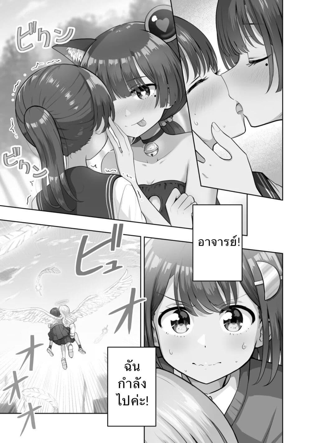 Manga-lc-com อ่านมังงะ อ่านการ์ตูน ออนไลน์ ฟรี After Kissing Many Girls, I Became A Yuri Kisser… ตอนที่ 1 2 3 4 5 6 7 8 9 10 11 12 13 14 ฟรี ไม่มีโฆษณา Manga-lc - อ่าน มังงะ อ่าน การ์ตูน ออนไลน์ อ่านมังงะ ฟรี