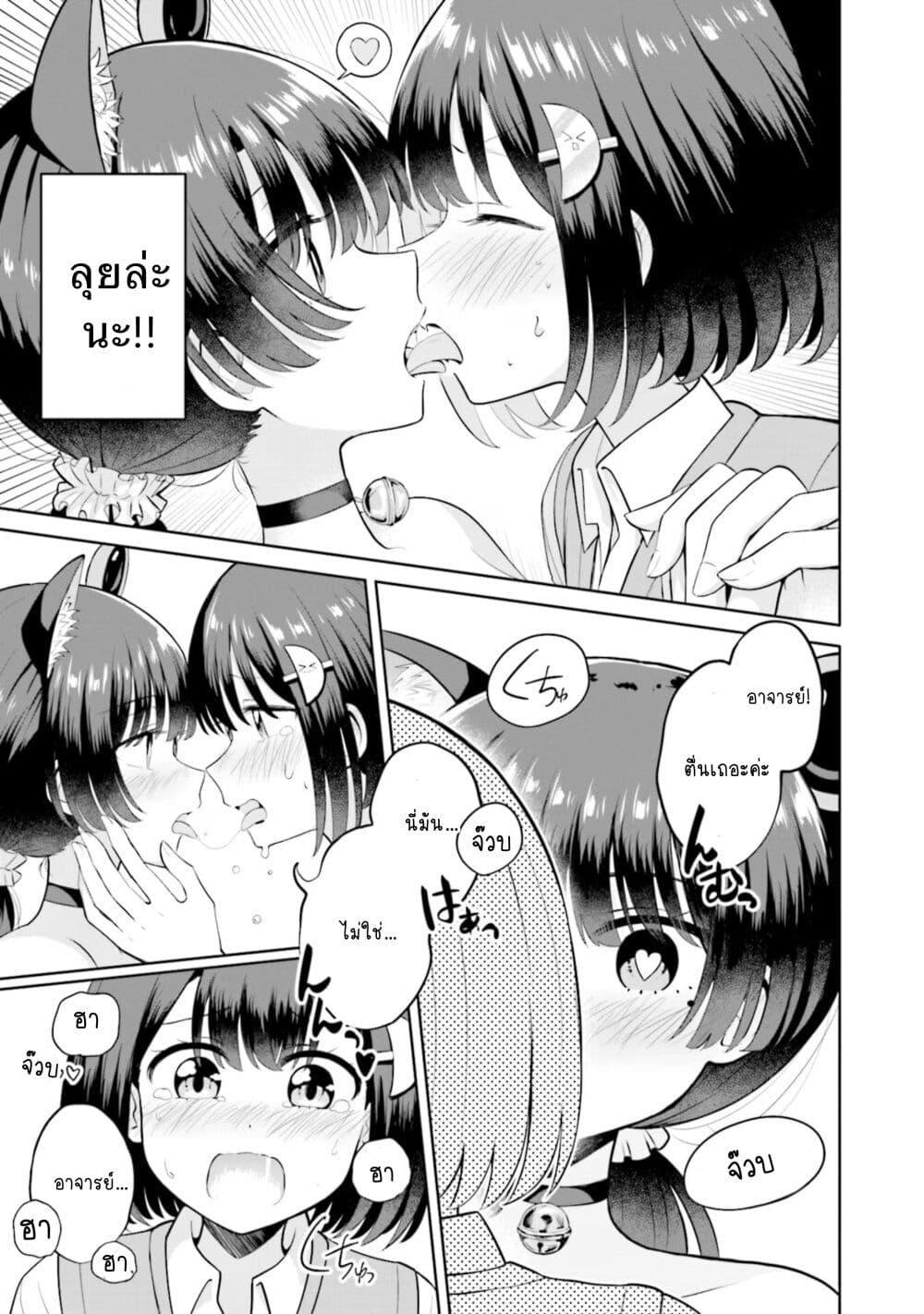 Manga-lc-com อ่านมังงะ อ่านการ์ตูน ออนไลน์ ฟรี After Kissing Many Girls, I Became A Yuri Kisser… ตอนที่ 1 2 3 4 5 6 7 8 9 10 11 12 13 14 ฟรี ไม่มีโฆษณา Manga-lc - อ่าน มังงะ อ่าน การ์ตูน ออนไลน์ อ่านมังงะ ฟรี
