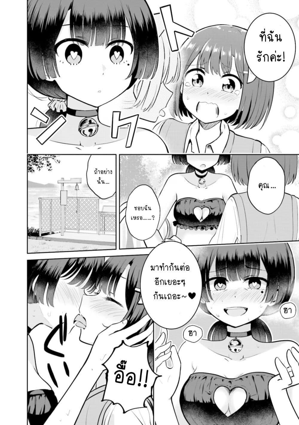 Manga-lc-com อ่านมังงะ อ่านการ์ตูน ออนไลน์ ฟรี After Kissing Many Girls, I Became A Yuri Kisser… ตอนที่ 1 2 3 4 5 6 7 8 9 10 11 12 13 14 ฟรี ไม่มีโฆษณา Manga-lc - อ่าน มังงะ อ่าน การ์ตูน ออนไลน์ อ่านมังงะ ฟรี