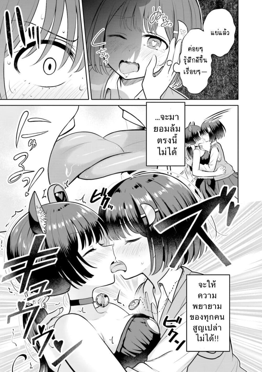Manga-lc-com อ่านมังงะ อ่านการ์ตูน ออนไลน์ ฟรี After Kissing Many Girls, I Became A Yuri Kisser… ตอนที่ 1 2 3 4 5 6 7 8 9 10 11 12 13 14 ฟรี ไม่มีโฆษณา Manga-lc - อ่าน มังงะ อ่าน การ์ตูน ออนไลน์ อ่านมังงะ ฟรี