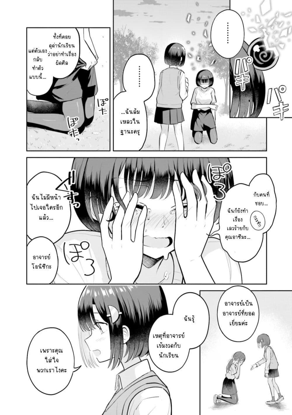 Manga-lc-com อ่านมังงะ อ่านการ์ตูน ออนไลน์ ฟรี After Kissing Many Girls, I Became A Yuri Kisser… ตอนที่ 1 2 3 4 5 6 7 8 9 10 11 12 13 14 ฟรี ไม่มีโฆษณา Manga-lc - อ่าน มังงะ อ่าน การ์ตูน ออนไลน์ อ่านมังงะ ฟรี