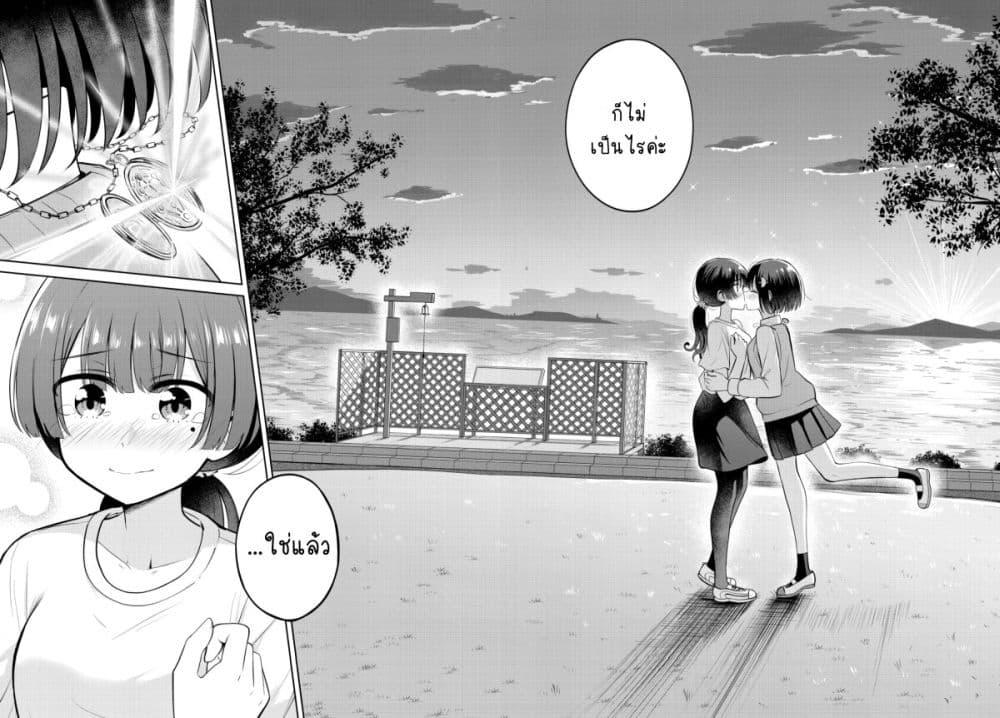 Manga-lc-com อ่านมังงะ อ่านการ์ตูน ออนไลน์ ฟรี After Kissing Many Girls, I Became A Yuri Kisser… ตอนที่ 1 2 3 4 5 6 7 8 9 10 11 12 13 14 ฟรี ไม่มีโฆษณา Manga-lc - อ่าน มังงะ อ่าน การ์ตูน ออนไลน์ อ่านมังงะ ฟรี