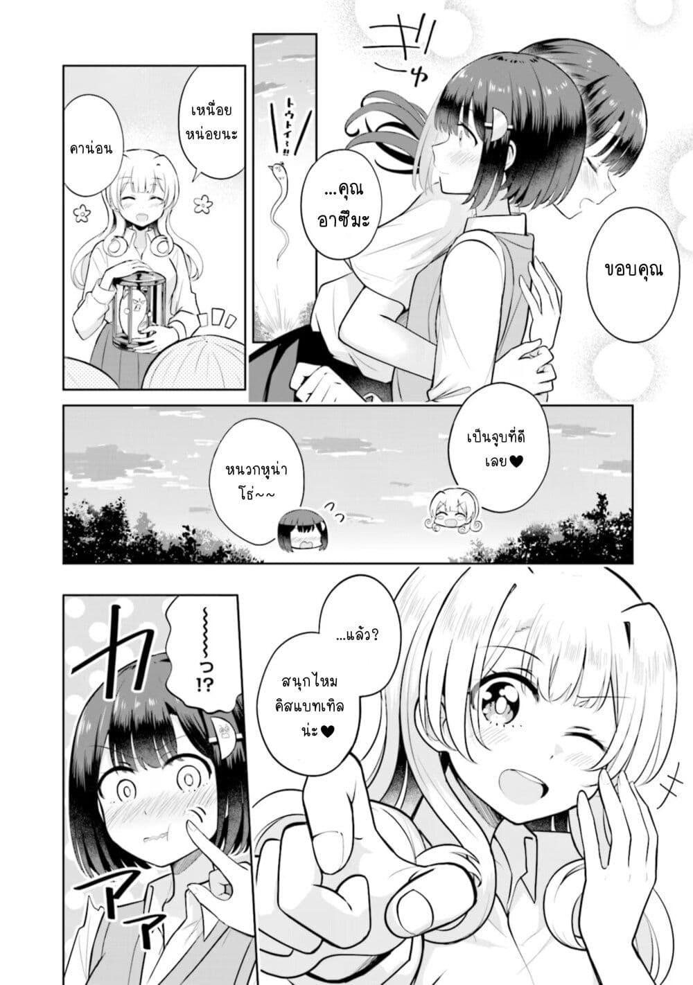 Manga-lc-com อ่านมังงะ อ่านการ์ตูน ออนไลน์ ฟรี After Kissing Many Girls, I Became A Yuri Kisser… ตอนที่ 1 2 3 4 5 6 7 8 9 10 11 12 13 14 ฟรี ไม่มีโฆษณา Manga-lc - อ่าน มังงะ อ่าน การ์ตูน ออนไลน์ อ่านมังงะ ฟรี