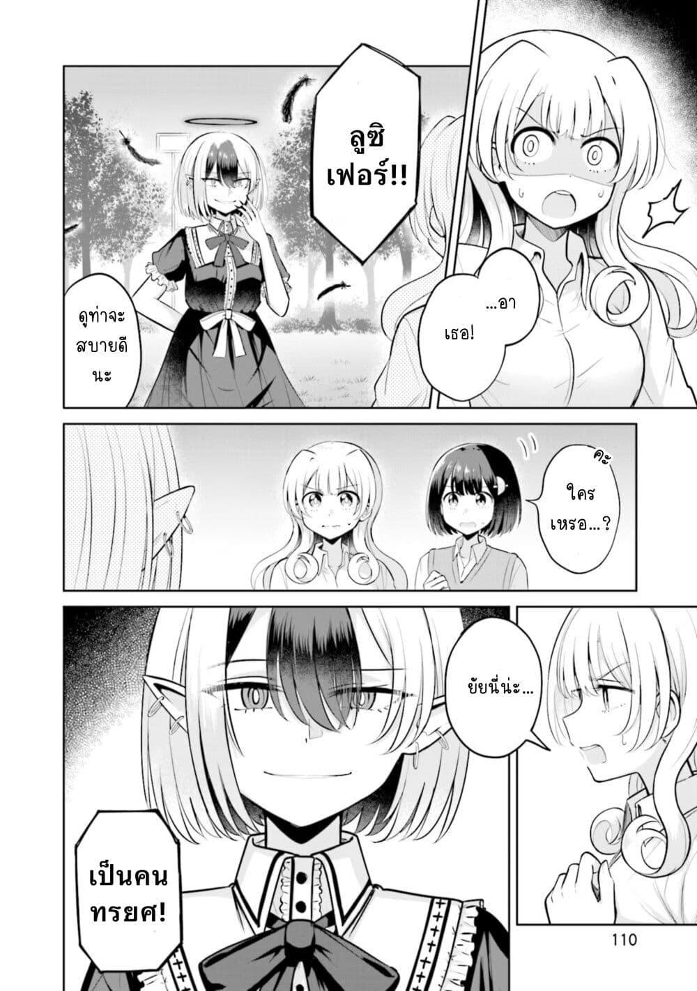 Manga-lc-com อ่านมังงะ อ่านการ์ตูน ออนไลน์ ฟรี After Kissing Many Girls, I Became A Yuri Kisser… ตอนที่ 1 2 3 4 5 6 7 8 9 10 11 12 13 14 ฟรี ไม่มีโฆษณา Manga-lc - อ่าน มังงะ อ่าน การ์ตูน ออนไลน์ อ่านมังงะ ฟรี