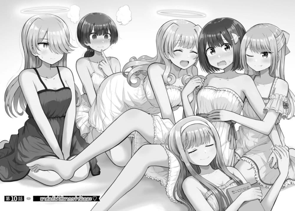 Manga-lc-com อ่านมังงะ อ่านการ์ตูน ออนไลน์ ฟรี After Kissing Many Girls, I Became A Yuri Kisser… ตอนที่ 1 2 3 4 5 6 7 8 9 10 11 12 13 14 ฟรี ไม่มีโฆษณา Manga-lc - อ่าน มังงะ อ่าน การ์ตูน ออนไลน์ อ่านมังงะ ฟรี