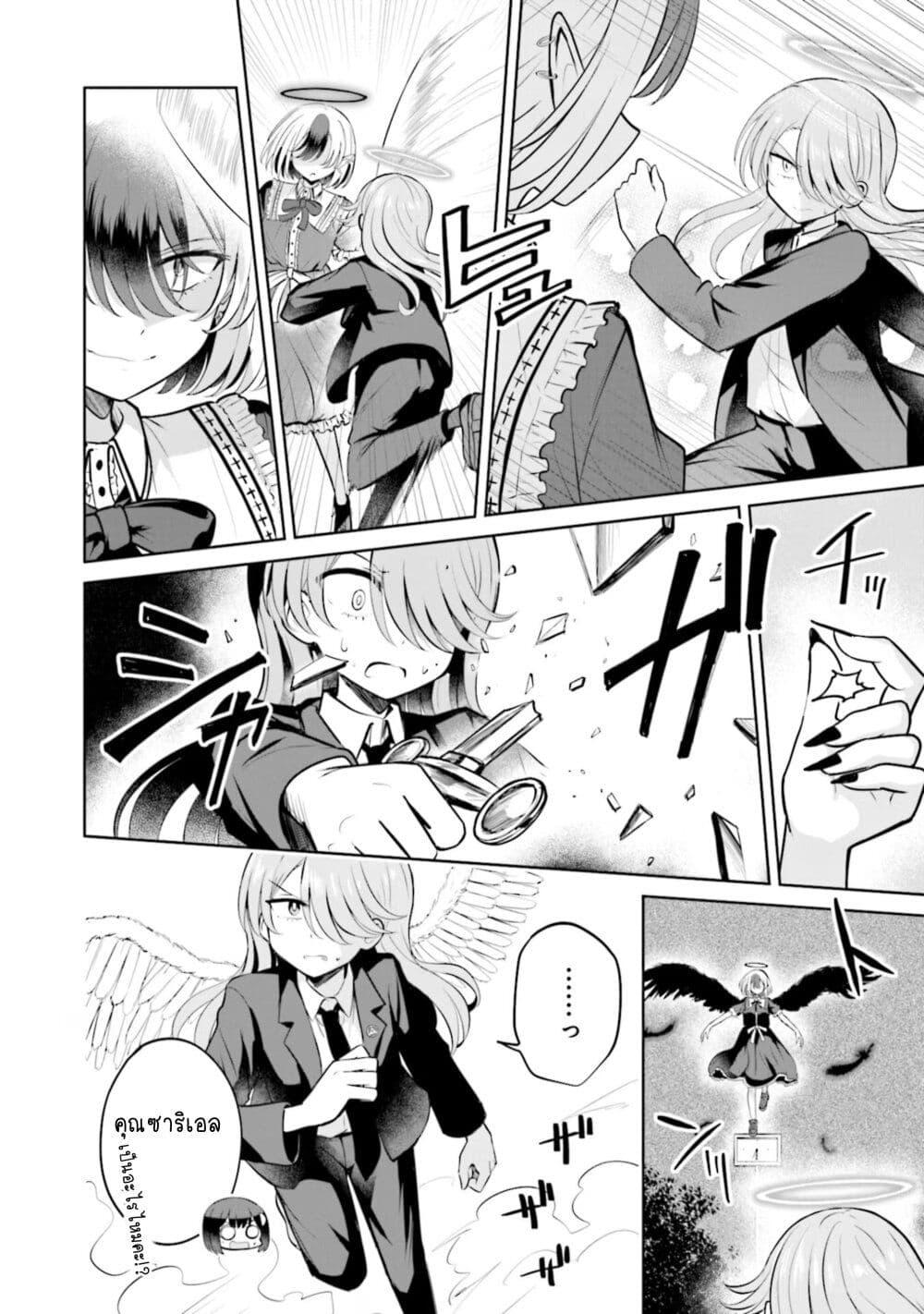 Manga-lc-com อ่านมังงะ อ่านการ์ตูน ออนไลน์ ฟรี After Kissing Many Girls, I Became A Yuri Kisser… ตอนที่ 1 2 3 4 5 6 7 8 9 10 11 12 13 14 ฟรี ไม่มีโฆษณา Manga-lc - อ่าน มังงะ อ่าน การ์ตูน ออนไลน์ อ่านมังงะ ฟรี