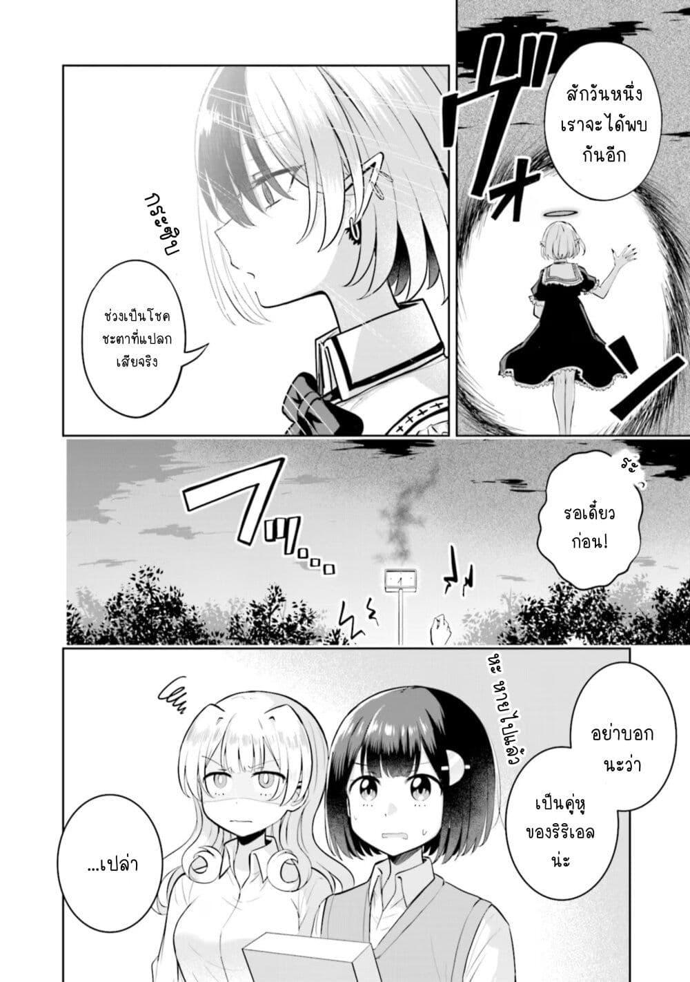Manga-lc-com อ่านมังงะ อ่านการ์ตูน ออนไลน์ ฟรี After Kissing Many Girls, I Became A Yuri Kisser… ตอนที่ 1 2 3 4 5 6 7 8 9 10 11 12 13 14 ฟรี ไม่มีโฆษณา Manga-lc - อ่าน มังงะ อ่าน การ์ตูน ออนไลน์ อ่านมังงะ ฟรี
