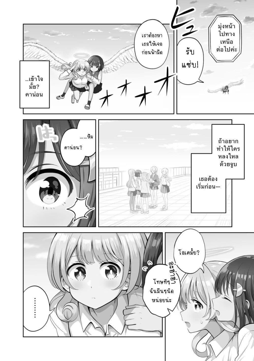 Manga-lc-com อ่านมังงะ อ่านการ์ตูน ออนไลน์ ฟรี After Kissing Many Girls, I Became A Yuri Kisser… ตอนที่ 1 2 3 4 5 6 7 8 9 10 11 12 13 14 ฟรี ไม่มีโฆษณา Manga-lc - อ่าน มังงะ อ่าน การ์ตูน ออนไลน์ อ่านมังงะ ฟรี