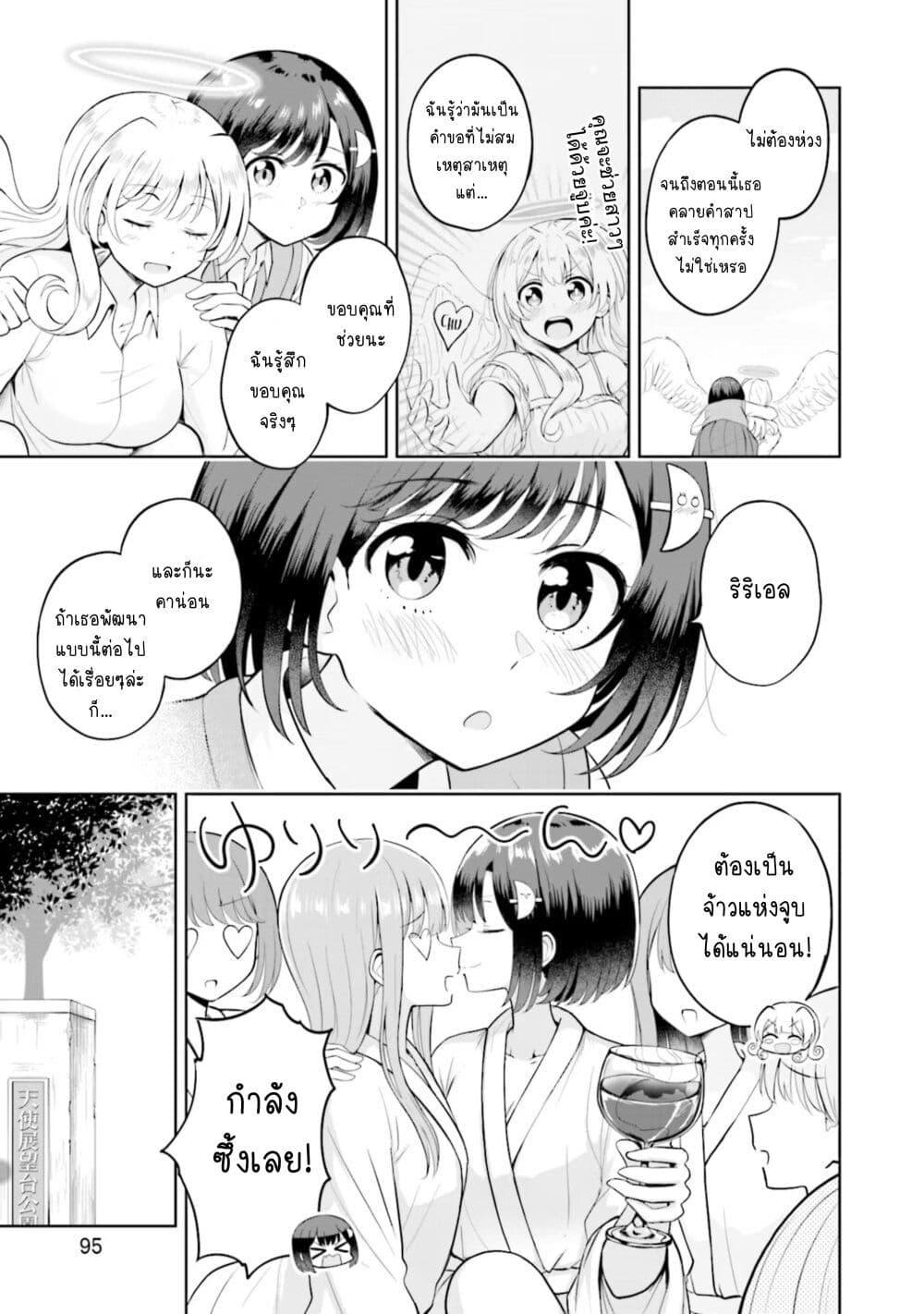 Manga-lc-com อ่านมังงะ อ่านการ์ตูน ออนไลน์ ฟรี After Kissing Many Girls, I Became A Yuri Kisser… ตอนที่ 1 2 3 4 5 6 7 8 9 10 11 12 13 14 ฟรี ไม่มีโฆษณา Manga-lc - อ่าน มังงะ อ่าน การ์ตูน ออนไลน์ อ่านมังงะ ฟรี