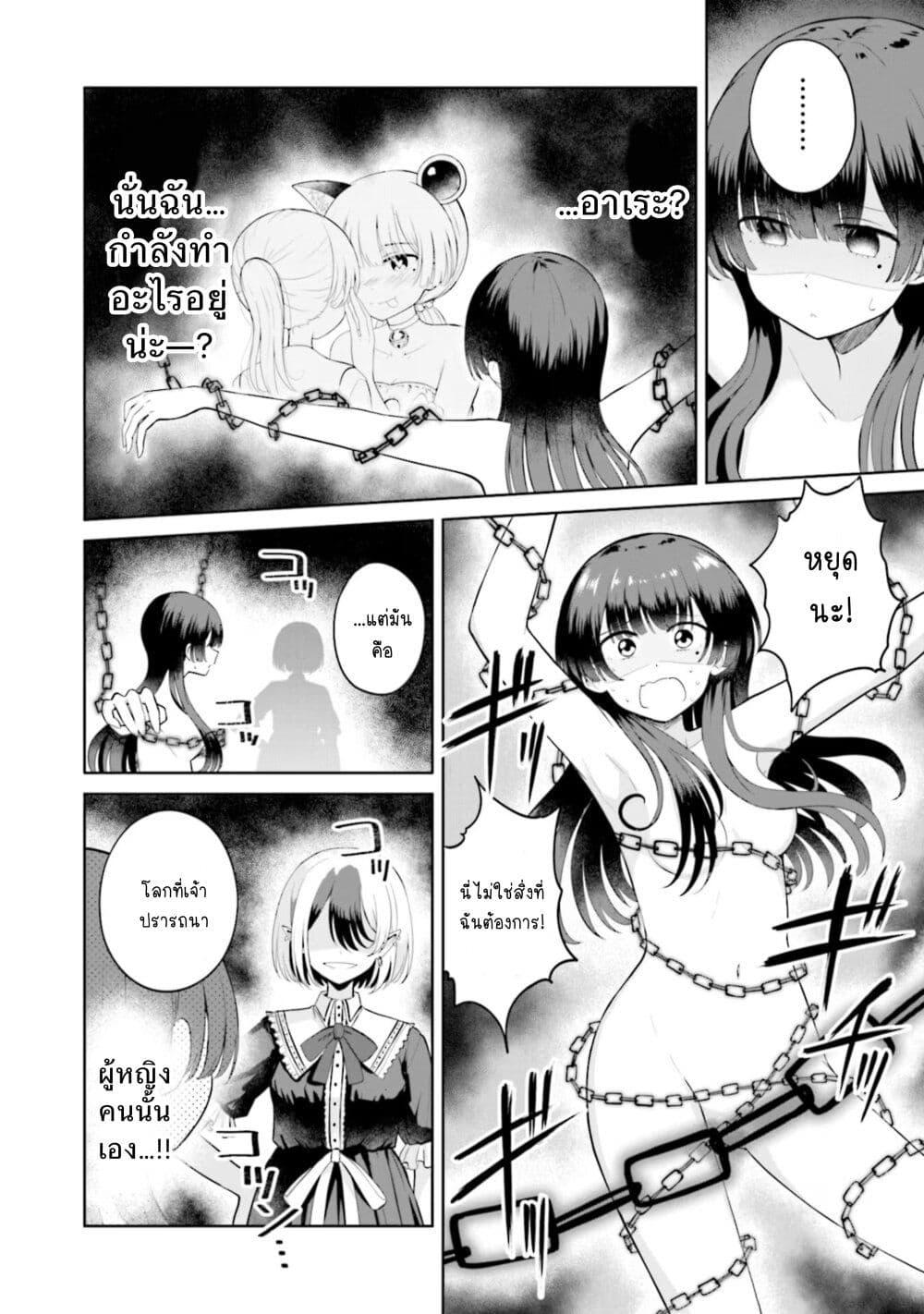 Manga-lc-com อ่านมังงะ อ่านการ์ตูน ออนไลน์ ฟรี After Kissing Many Girls, I Became A Yuri Kisser… ตอนที่ 1 2 3 4 5 6 7 8 9 10 11 12 13 14 ฟรี ไม่มีโฆษณา Manga-lc - อ่าน มังงะ อ่าน การ์ตูน ออนไลน์ อ่านมังงะ ฟรี