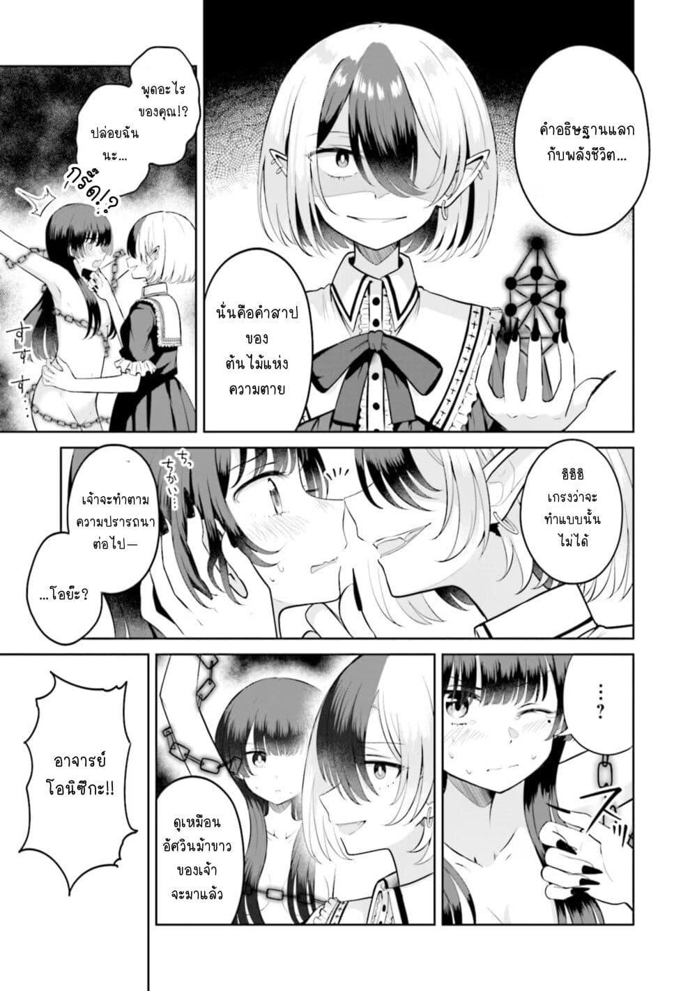 Manga-lc-com อ่านมังงะ อ่านการ์ตูน ออนไลน์ ฟรี After Kissing Many Girls, I Became A Yuri Kisser… ตอนที่ 1 2 3 4 5 6 7 8 9 10 11 12 13 14 ฟรี ไม่มีโฆษณา Manga-lc - อ่าน มังงะ อ่าน การ์ตูน ออนไลน์ อ่านมังงะ ฟรี