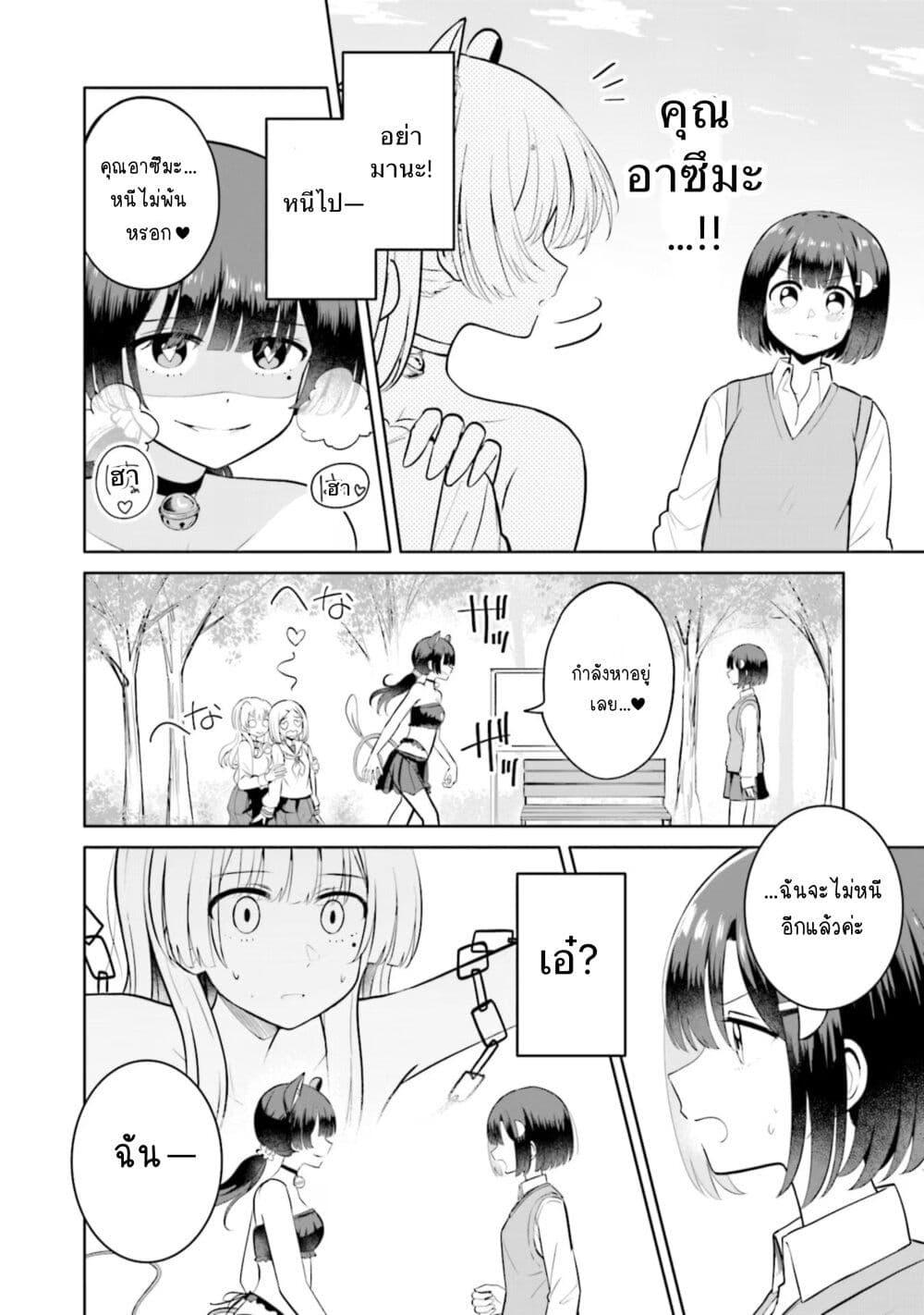 Manga-lc-com อ่านมังงะ อ่านการ์ตูน ออนไลน์ ฟรี After Kissing Many Girls, I Became A Yuri Kisser… ตอนที่ 1 2 3 4 5 6 7 8 9 10 11 12 13 14 ฟรี ไม่มีโฆษณา Manga-lc - อ่าน มังงะ อ่าน การ์ตูน ออนไลน์ อ่านมังงะ ฟรี