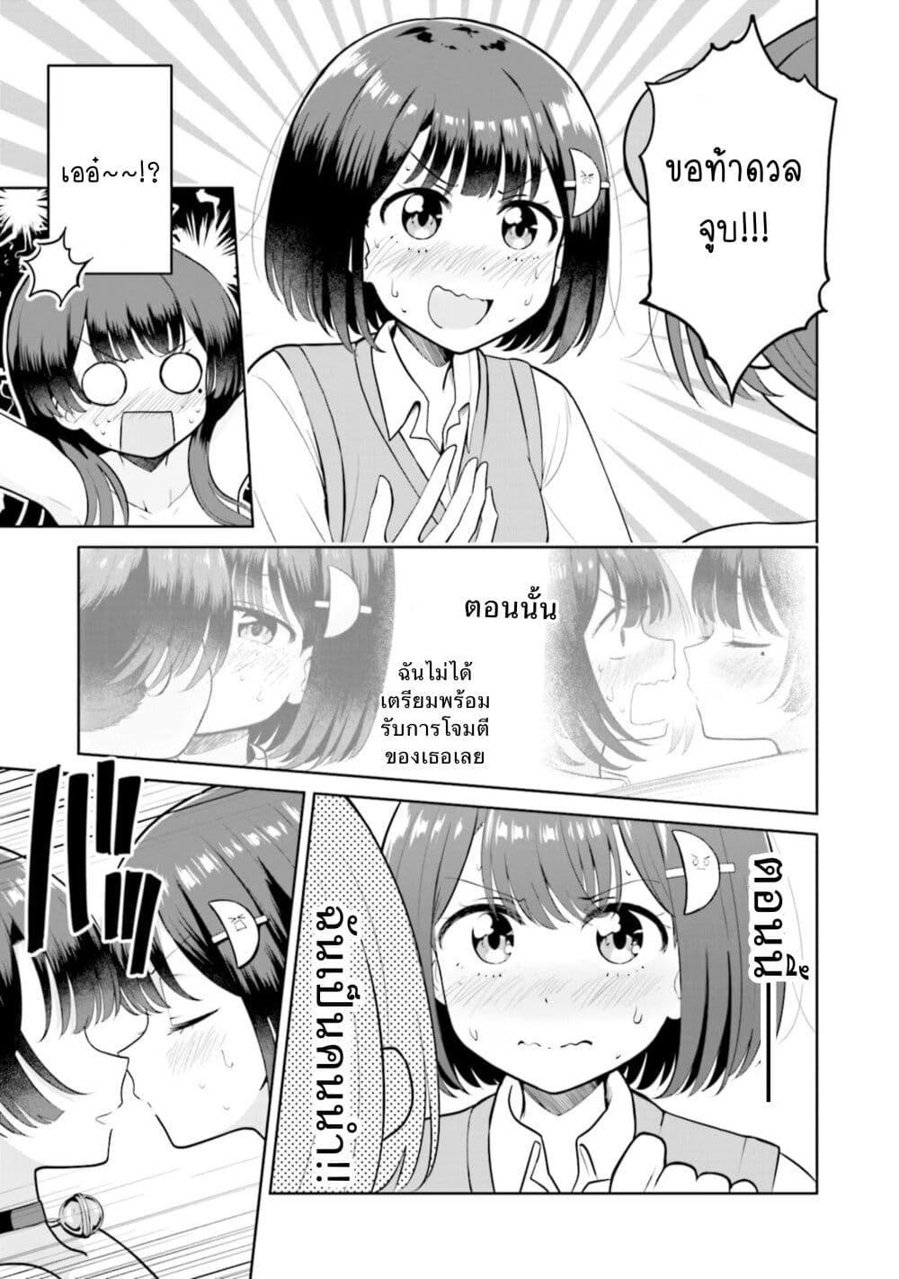 Manga-lc-com อ่านมังงะ อ่านการ์ตูน ออนไลน์ ฟรี After Kissing Many Girls, I Became A Yuri Kisser… ตอนที่ 1 2 3 4 5 6 7 8 9 10 11 12 13 14 ฟรี ไม่มีโฆษณา Manga-lc - อ่าน มังงะ อ่าน การ์ตูน ออนไลน์ อ่านมังงะ ฟรี