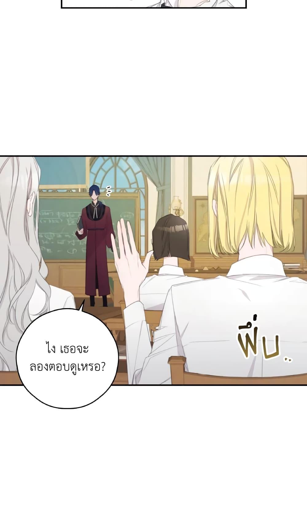 Manga-lc-com อ่านมังงะ อ่านการ์ตูน ออนไลน์ ฟรี I Will Live This Life as a Supporting Character ตอนที่ 1 2 3 4 5 6 7 8 9 10 11 12 13 14 ฟรี ไม่มีโฆษณา Manga-lc - อ่าน มังงะ อ่าน การ์ตูน ออนไลน์ อ่านมังงะ ฟรี