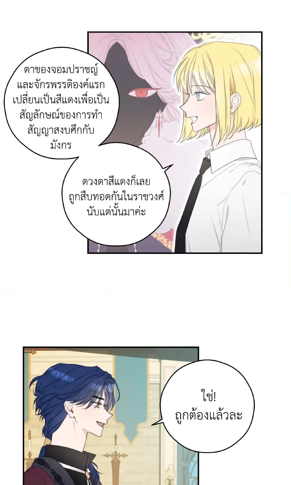 Manga-lc-com อ่านมังงะ อ่านการ์ตูน ออนไลน์ ฟรี I Will Live This Life as a Supporting Character ตอนที่ 1 2 3 4 5 6 7 8 9 10 11 12 13 14 ฟรี ไม่มีโฆษณา Manga-lc - อ่าน มังงะ อ่าน การ์ตูน ออนไลน์ อ่านมังงะ ฟรี