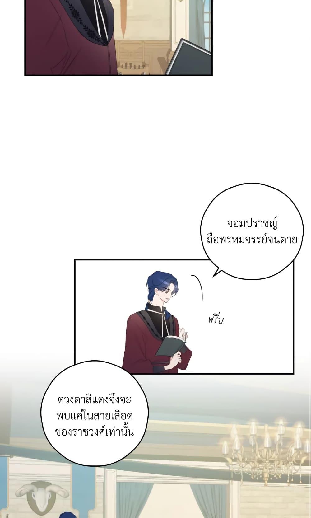 Manga-lc-com อ่านมังงะ อ่านการ์ตูน ออนไลน์ ฟรี I Will Live This Life as a Supporting Character ตอนที่ 1 2 3 4 5 6 7 8 9 10 11 12 13 14 ฟรี ไม่มีโฆษณา Manga-lc - อ่าน มังงะ อ่าน การ์ตูน ออนไลน์ อ่านมังงะ ฟรี