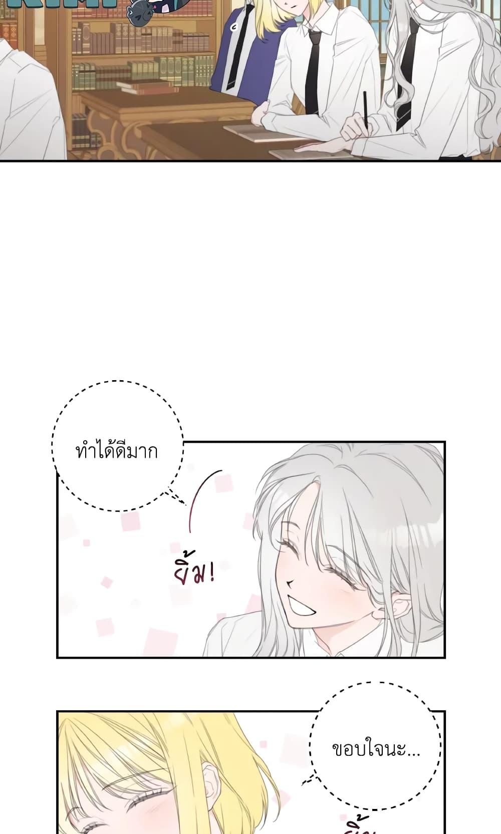 Manga-lc-com อ่านมังงะ อ่านการ์ตูน ออนไลน์ ฟรี I Will Live This Life as a Supporting Character ตอนที่ 1 2 3 4 5 6 7 8 9 10 11 12 13 14 ฟรี ไม่มีโฆษณา Manga-lc - อ่าน มังงะ อ่าน การ์ตูน ออนไลน์ อ่านมังงะ ฟรี