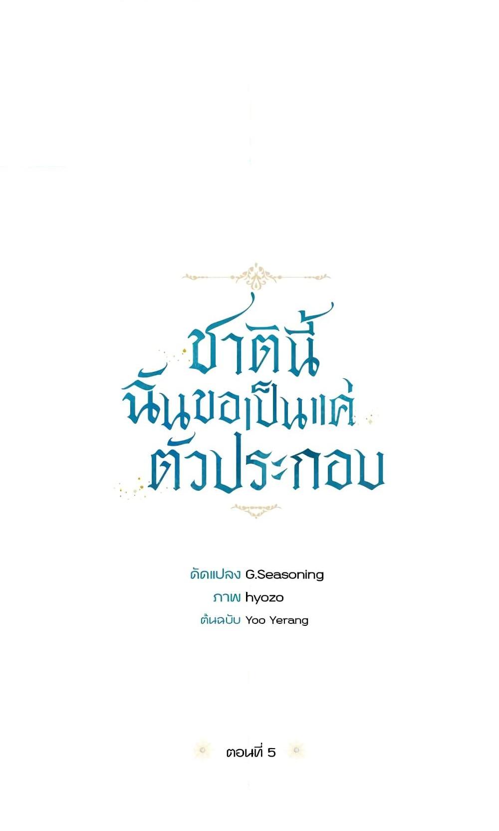 Manga-lc-com อ่านมังงะ อ่านการ์ตูน ออนไลน์ ฟรี I Will Live This Life as a Supporting Character ตอนที่ 1 2 3 4 5 6 7 8 9 10 11 12 13 14 ฟรี ไม่มีโฆษณา Manga-lc - อ่าน มังงะ อ่าน การ์ตูน ออนไลน์ อ่านมังงะ ฟรี