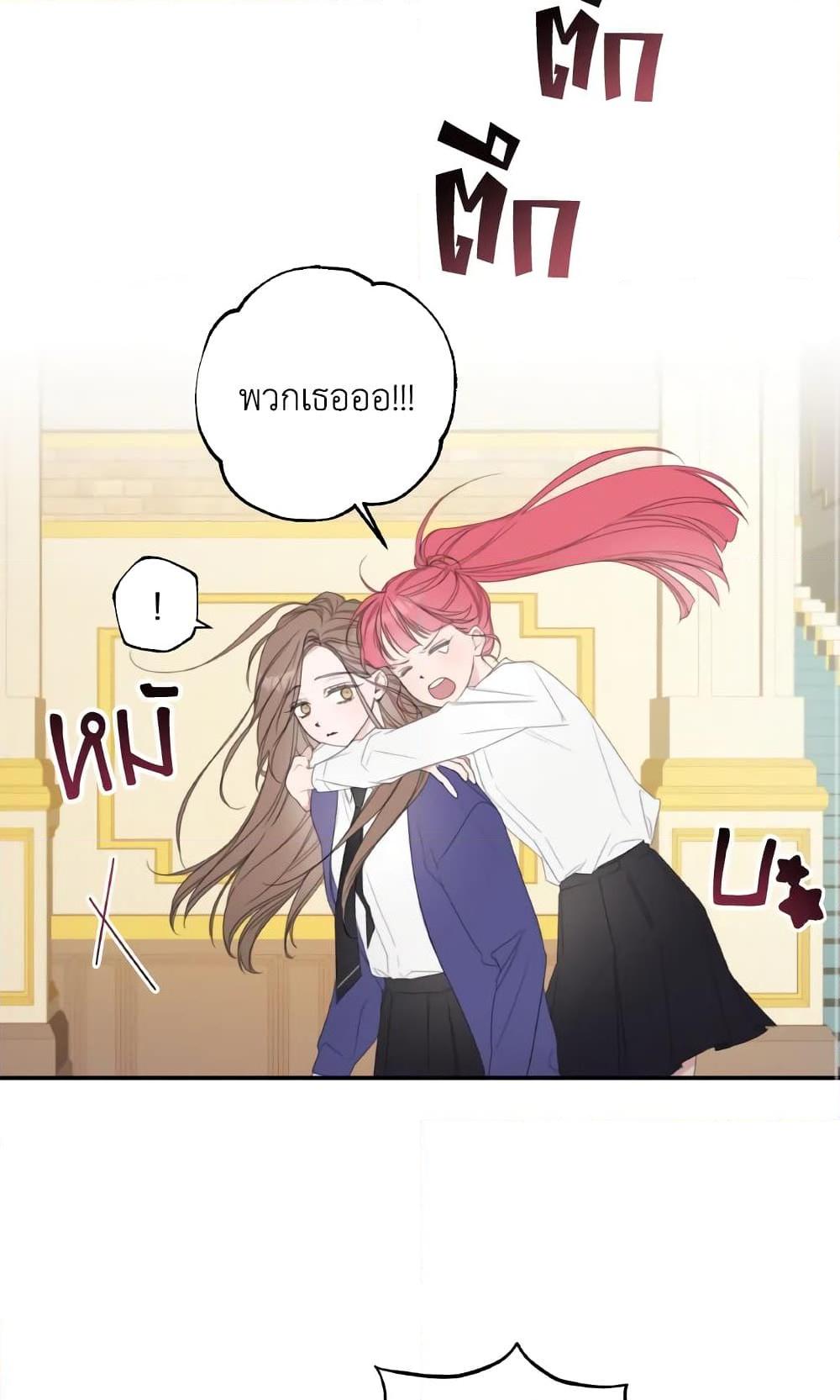 Manga-lc-com อ่านมังงะ อ่านการ์ตูน ออนไลน์ ฟรี I Will Live This Life as a Supporting Character ตอนที่ 1 2 3 4 5 6 7 8 9 10 11 12 13 14 ฟรี ไม่มีโฆษณา Manga-lc - อ่าน มังงะ อ่าน การ์ตูน ออนไลน์ อ่านมังงะ ฟรี