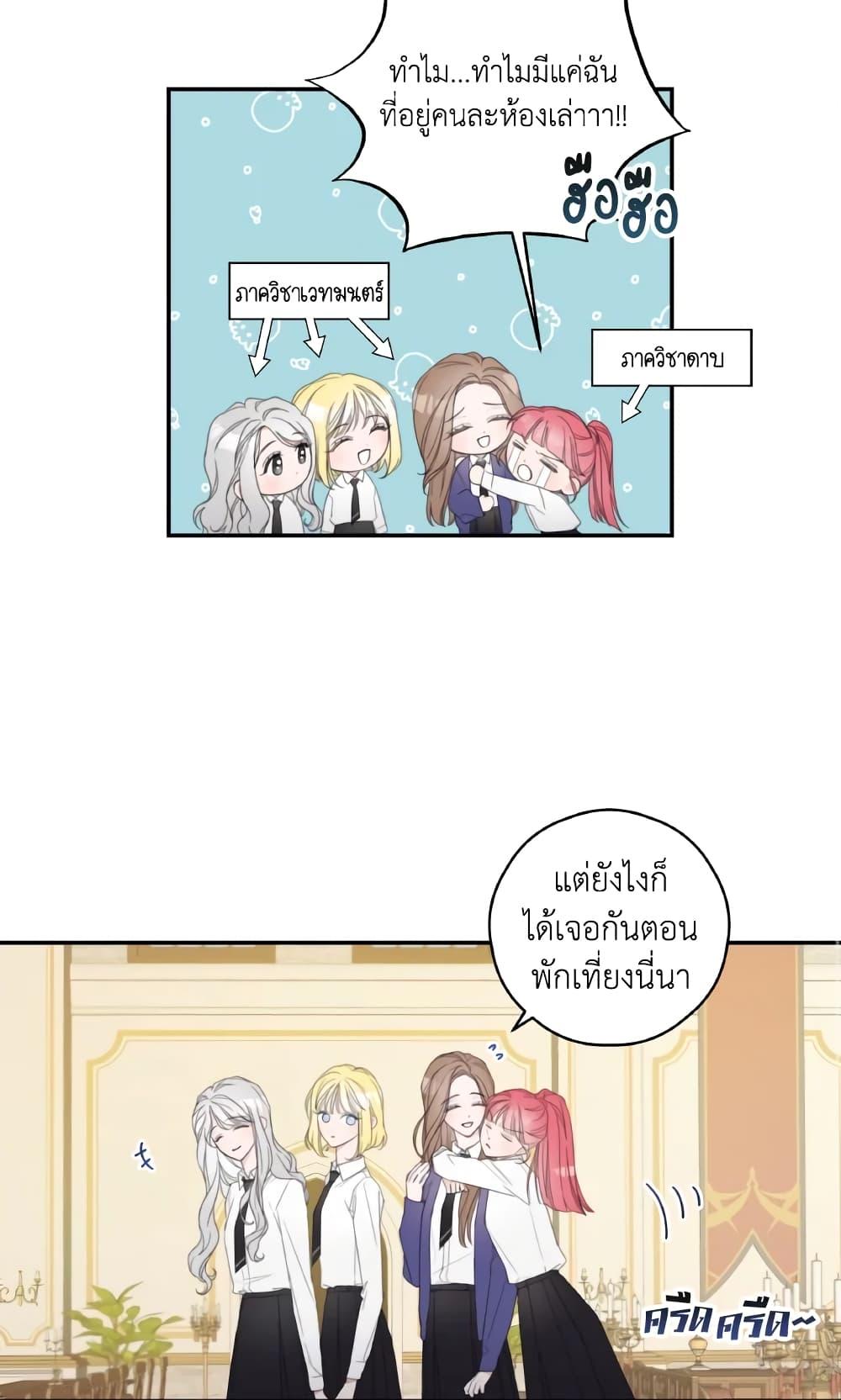 Manga-lc-com อ่านมังงะ อ่านการ์ตูน ออนไลน์ ฟรี I Will Live This Life as a Supporting Character ตอนที่ 1 2 3 4 5 6 7 8 9 10 11 12 13 14 ฟรี ไม่มีโฆษณา Manga-lc - อ่าน มังงะ อ่าน การ์ตูน ออนไลน์ อ่านมังงะ ฟรี