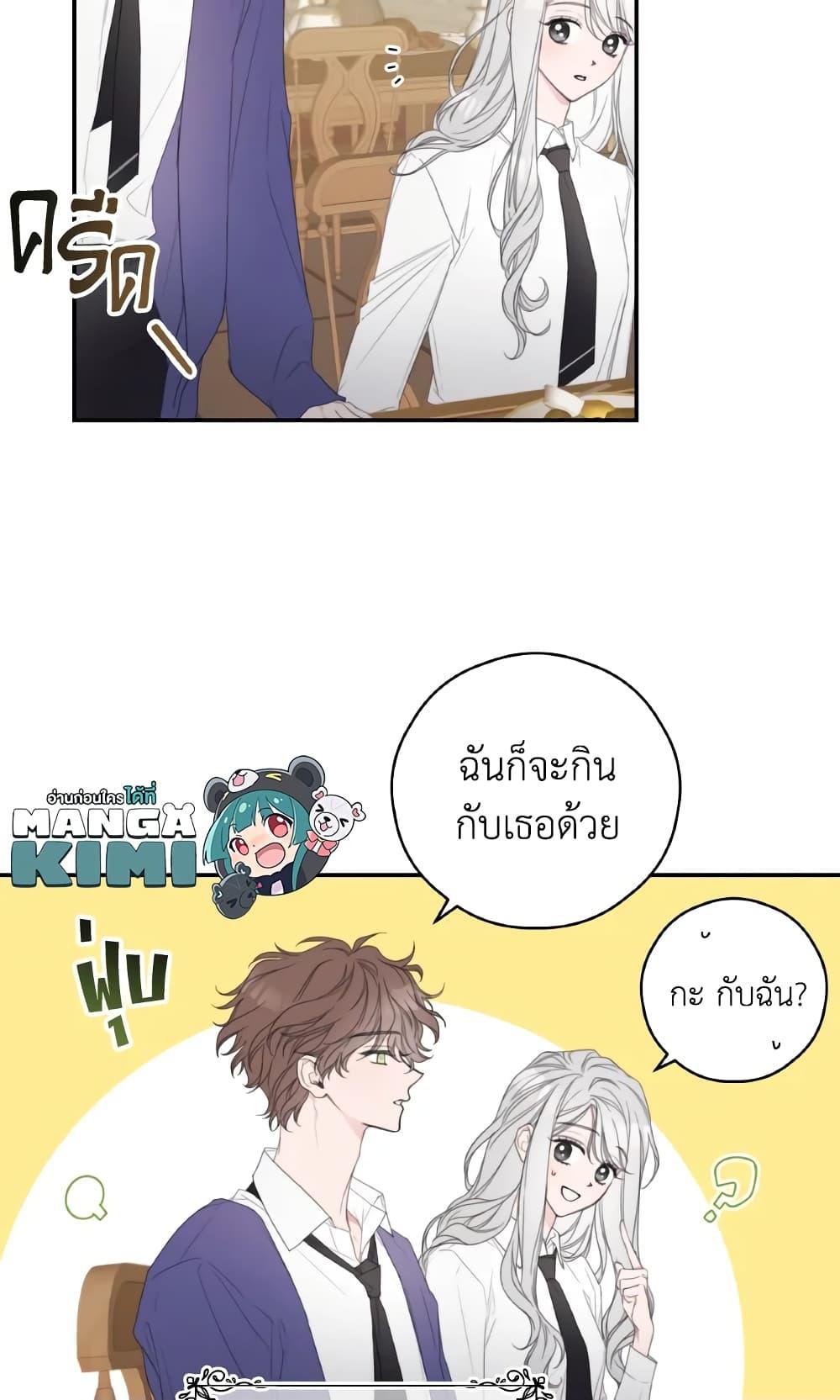 Manga-lc-com อ่านมังงะ อ่านการ์ตูน ออนไลน์ ฟรี I Will Live This Life as a Supporting Character ตอนที่ 1 2 3 4 5 6 7 8 9 10 11 12 13 14 ฟรี ไม่มีโฆษณา Manga-lc - อ่าน มังงะ อ่าน การ์ตูน ออนไลน์ อ่านมังงะ ฟรี