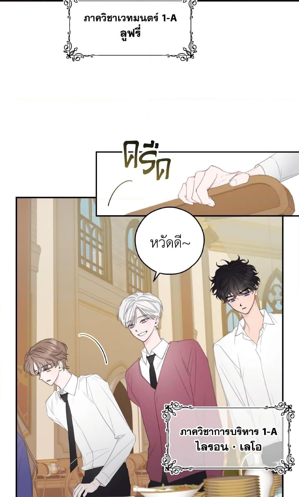 Manga-lc-com อ่านมังงะ อ่านการ์ตูน ออนไลน์ ฟรี I Will Live This Life as a Supporting Character ตอนที่ 1 2 3 4 5 6 7 8 9 10 11 12 13 14 ฟรี ไม่มีโฆษณา Manga-lc - อ่าน มังงะ อ่าน การ์ตูน ออนไลน์ อ่านมังงะ ฟรี