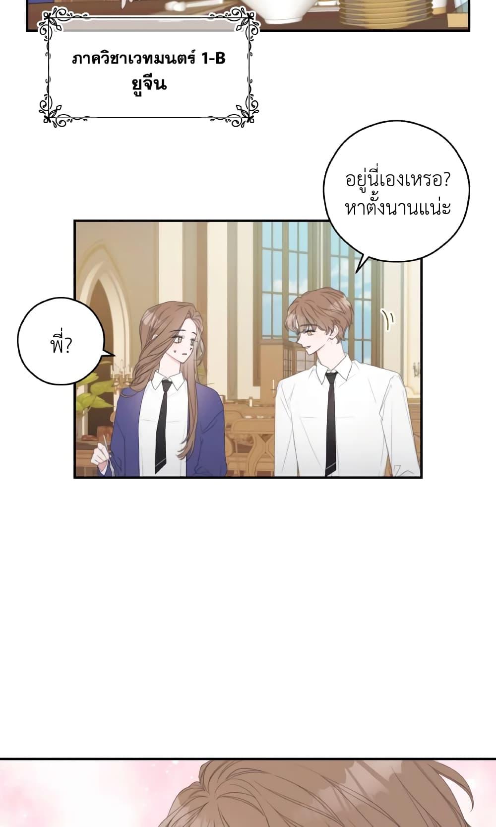 Manga-lc-com อ่านมังงะ อ่านการ์ตูน ออนไลน์ ฟรี I Will Live This Life as a Supporting Character ตอนที่ 1 2 3 4 5 6 7 8 9 10 11 12 13 14 ฟรี ไม่มีโฆษณา Manga-lc - อ่าน มังงะ อ่าน การ์ตูน ออนไลน์ อ่านมังงะ ฟรี
