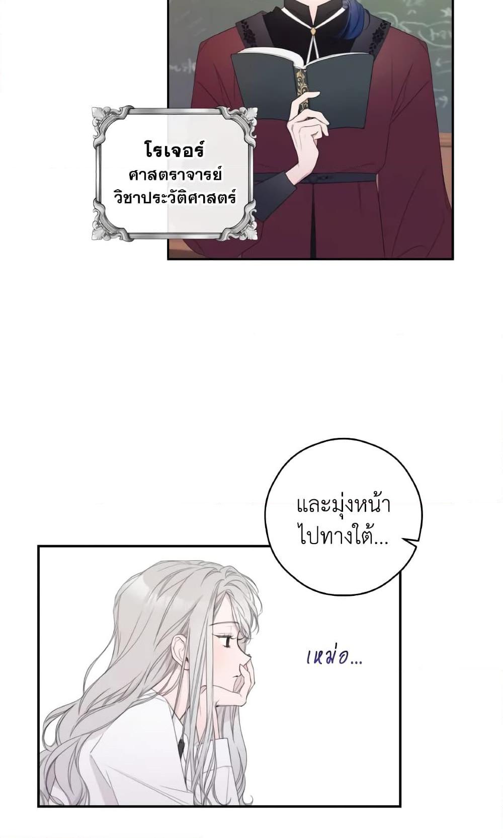 Manga-lc-com อ่านมังงะ อ่านการ์ตูน ออนไลน์ ฟรี I Will Live This Life as a Supporting Character ตอนที่ 1 2 3 4 5 6 7 8 9 10 11 12 13 14 ฟรี ไม่มีโฆษณา Manga-lc - อ่าน มังงะ อ่าน การ์ตูน ออนไลน์ อ่านมังงะ ฟรี